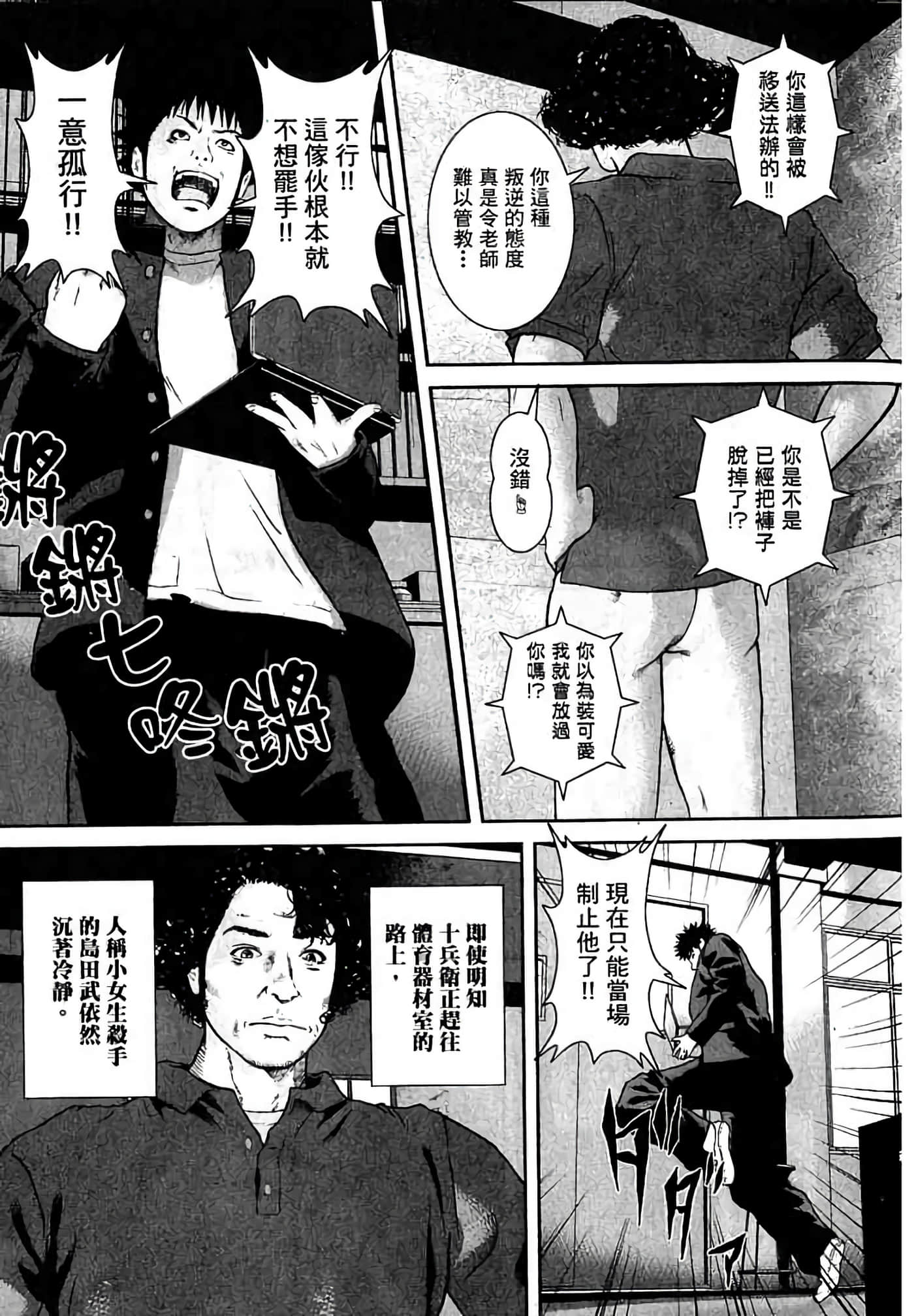 Page 150
