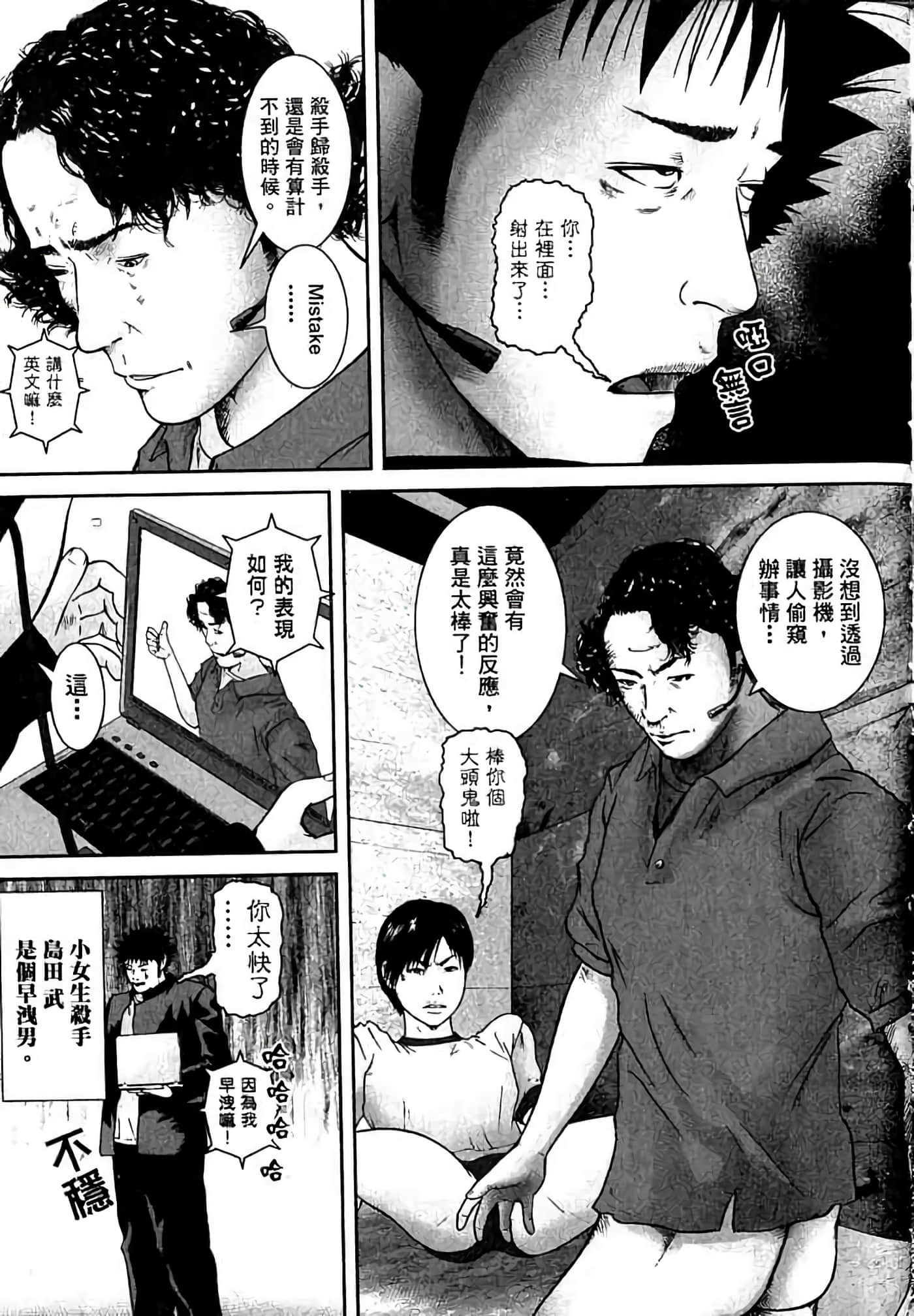Page 154