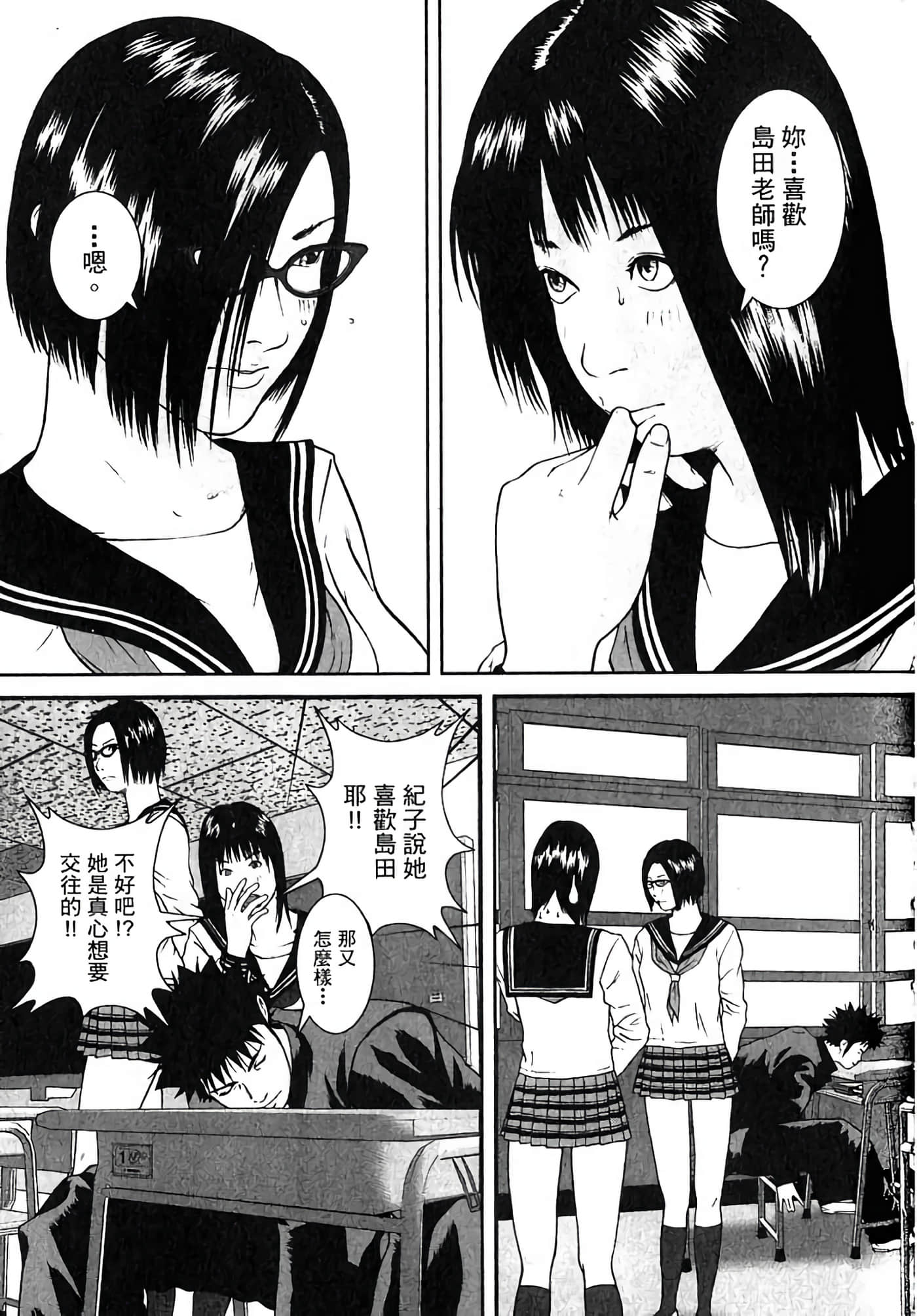 Page 156