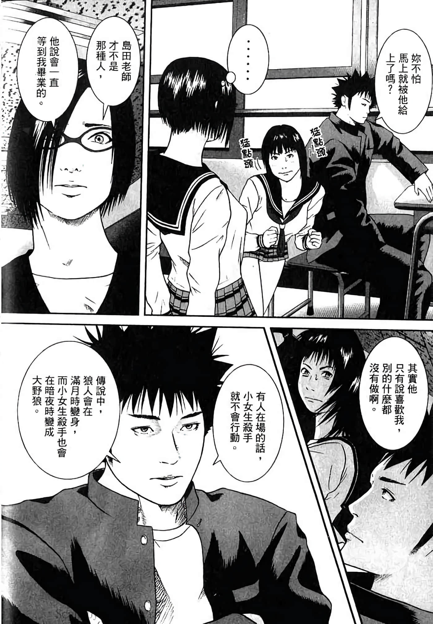 Page 159