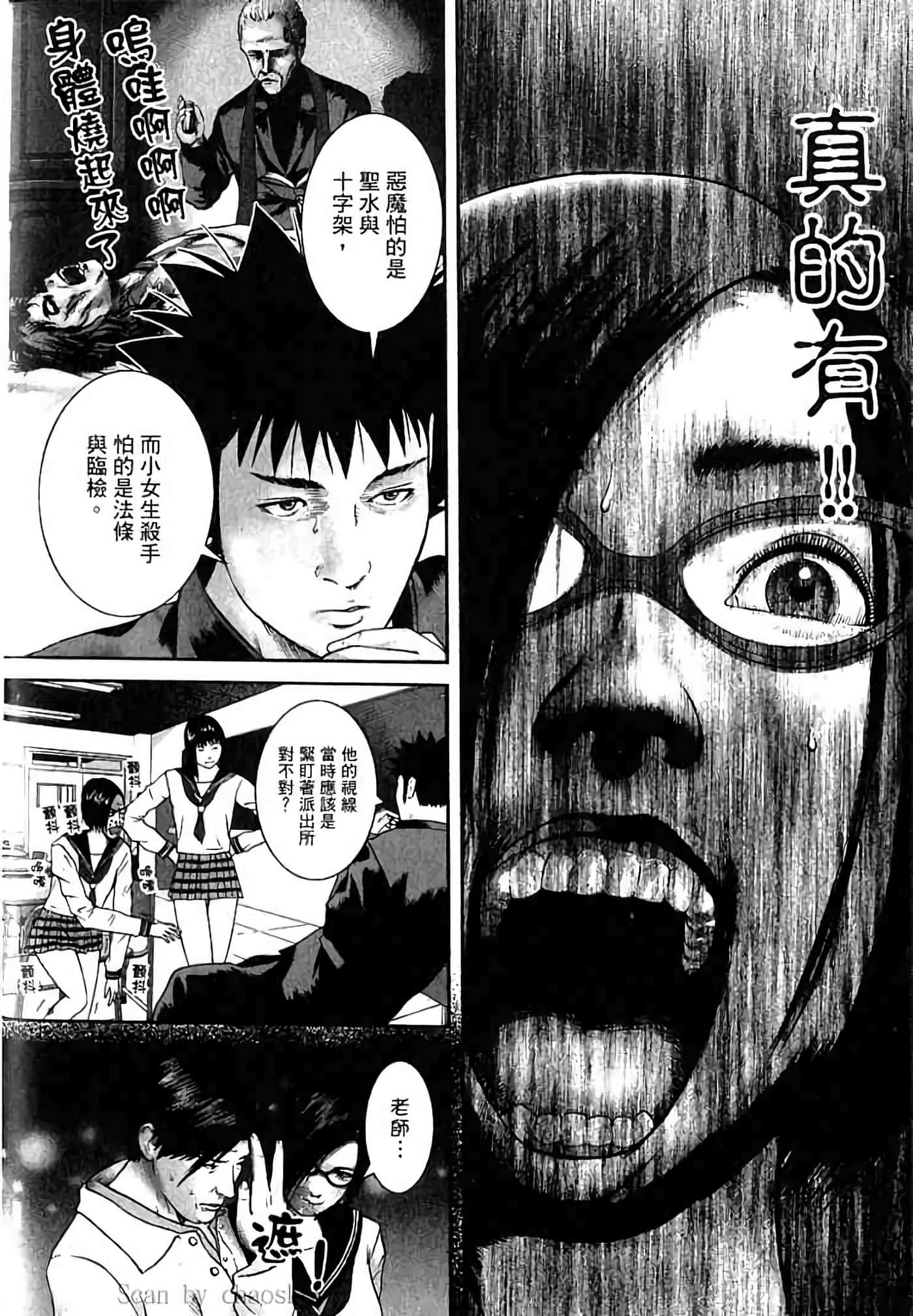Page 161