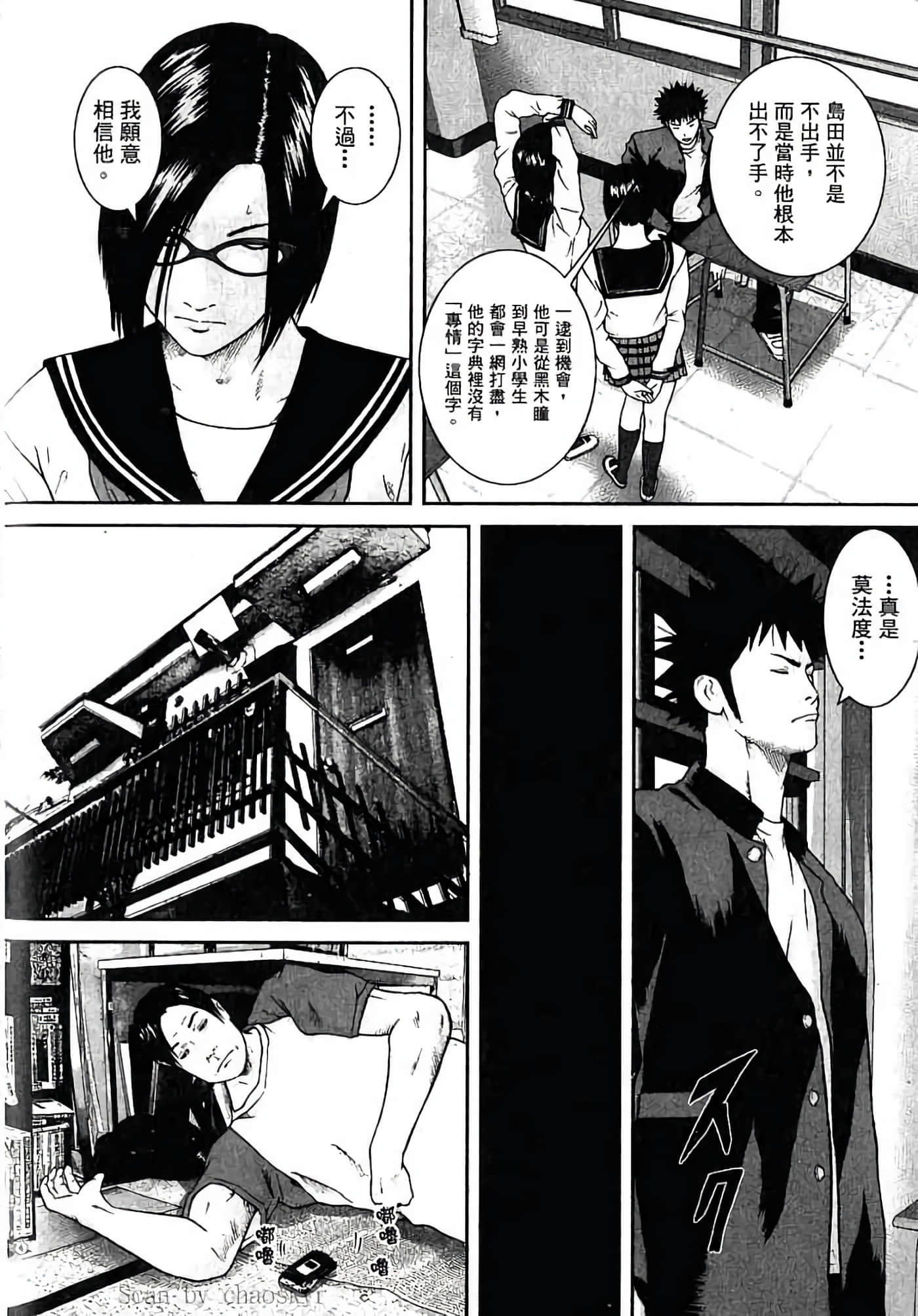 Page 163