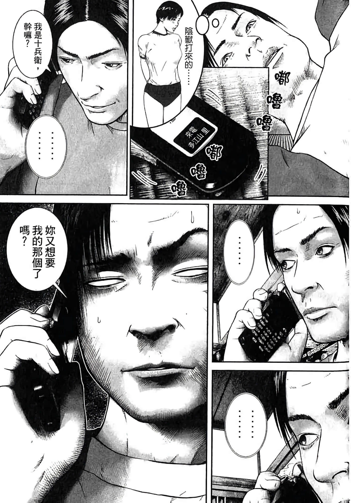 Page 164