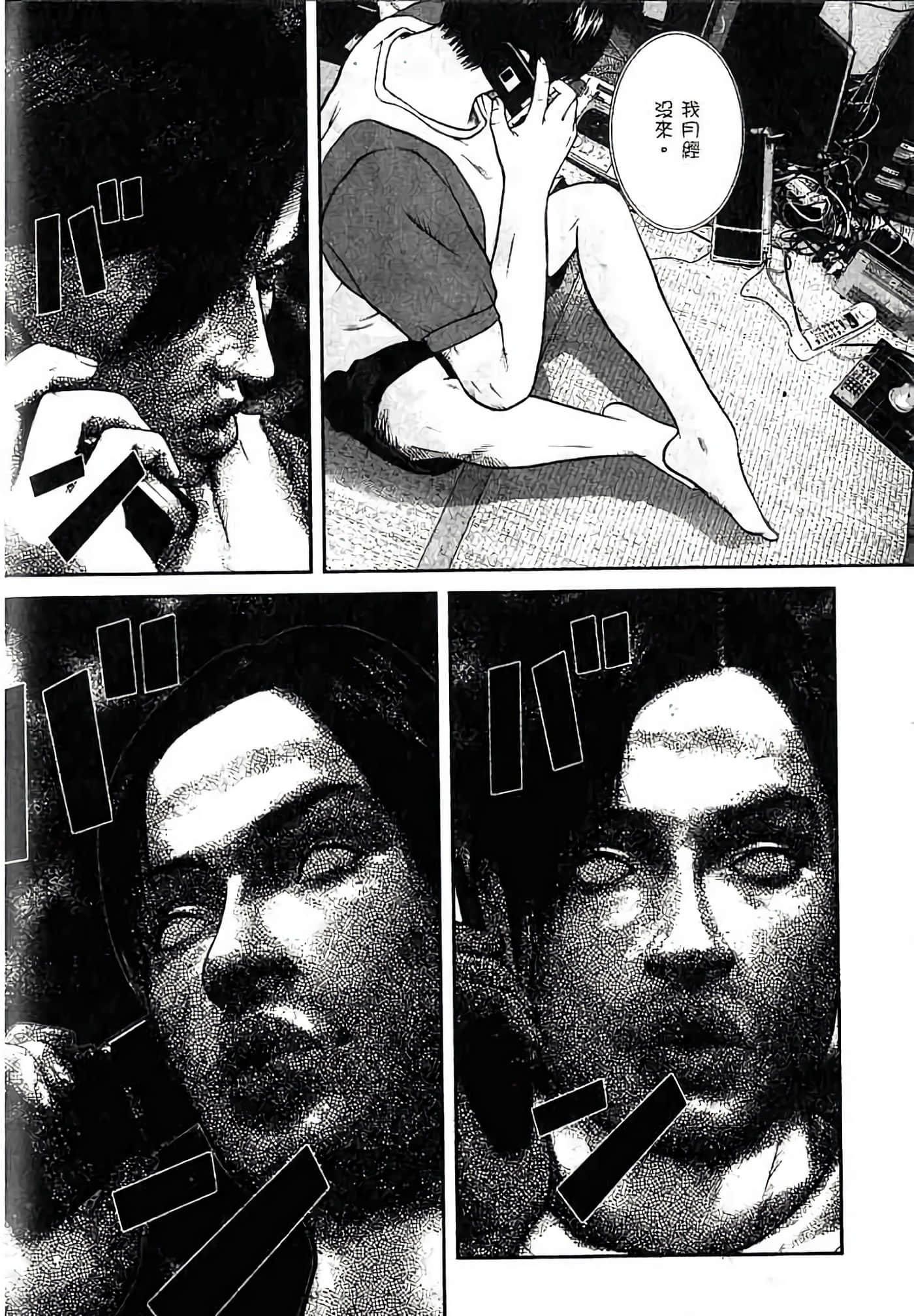 Page 165
