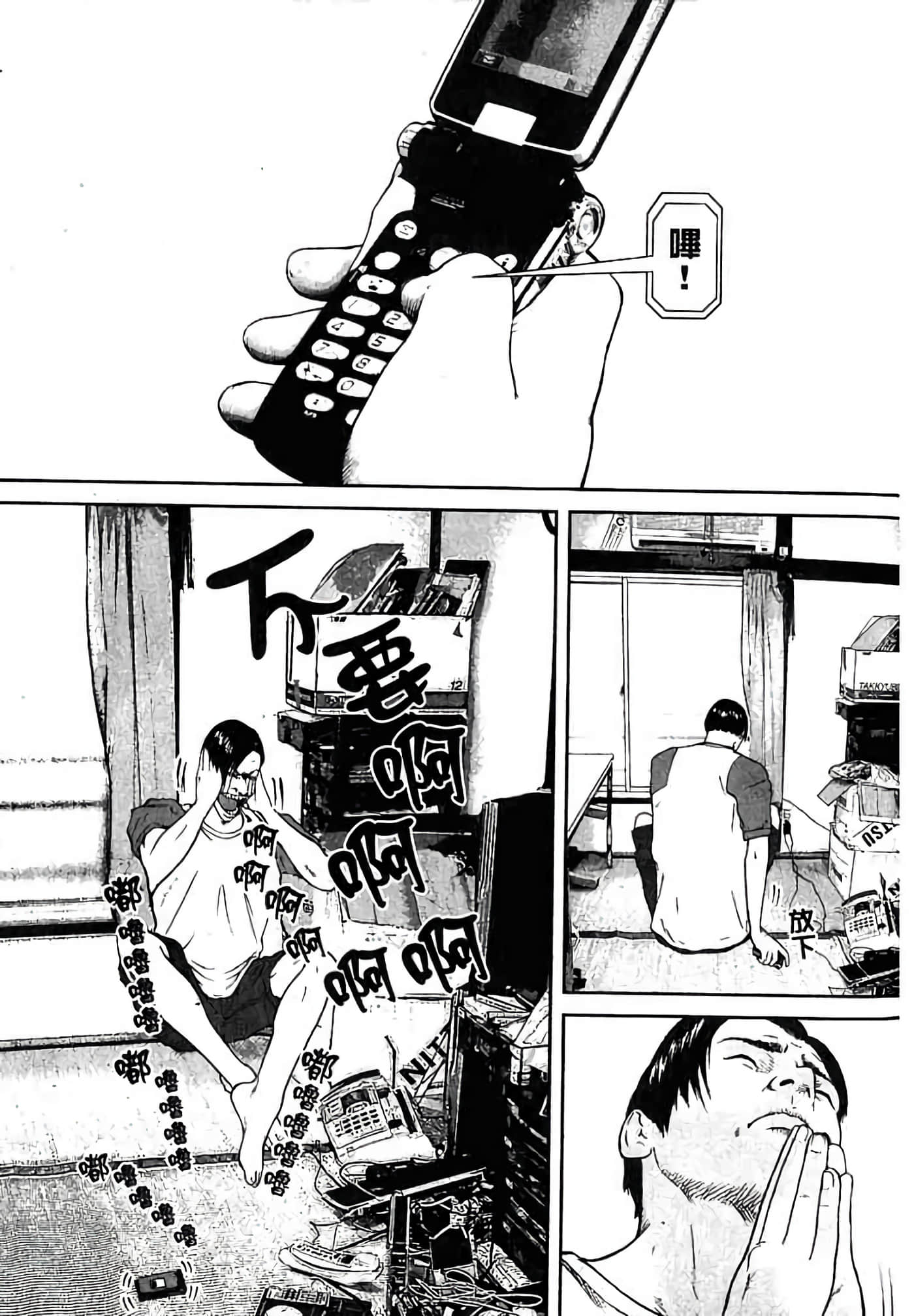 Page 166