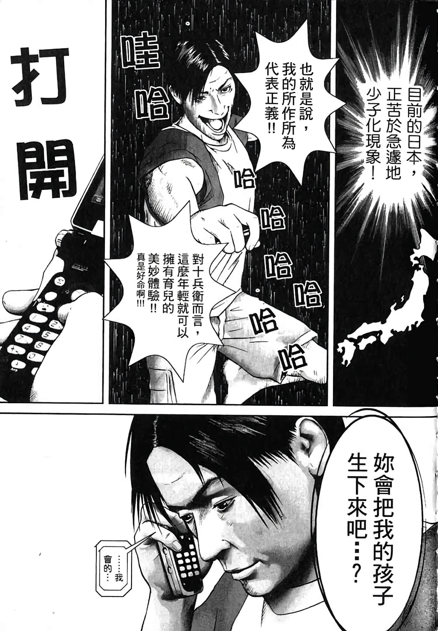 Page 168