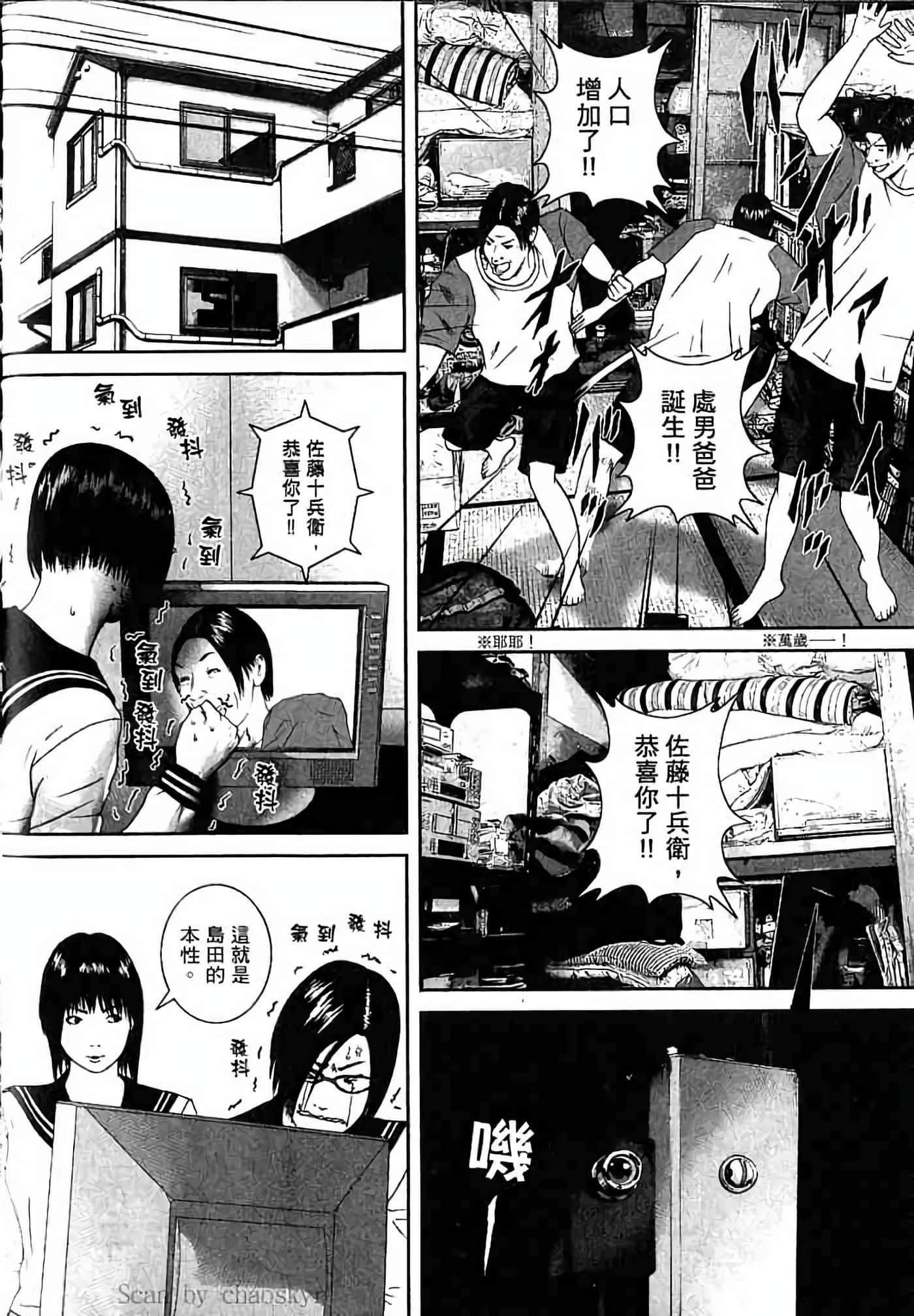 Page 169