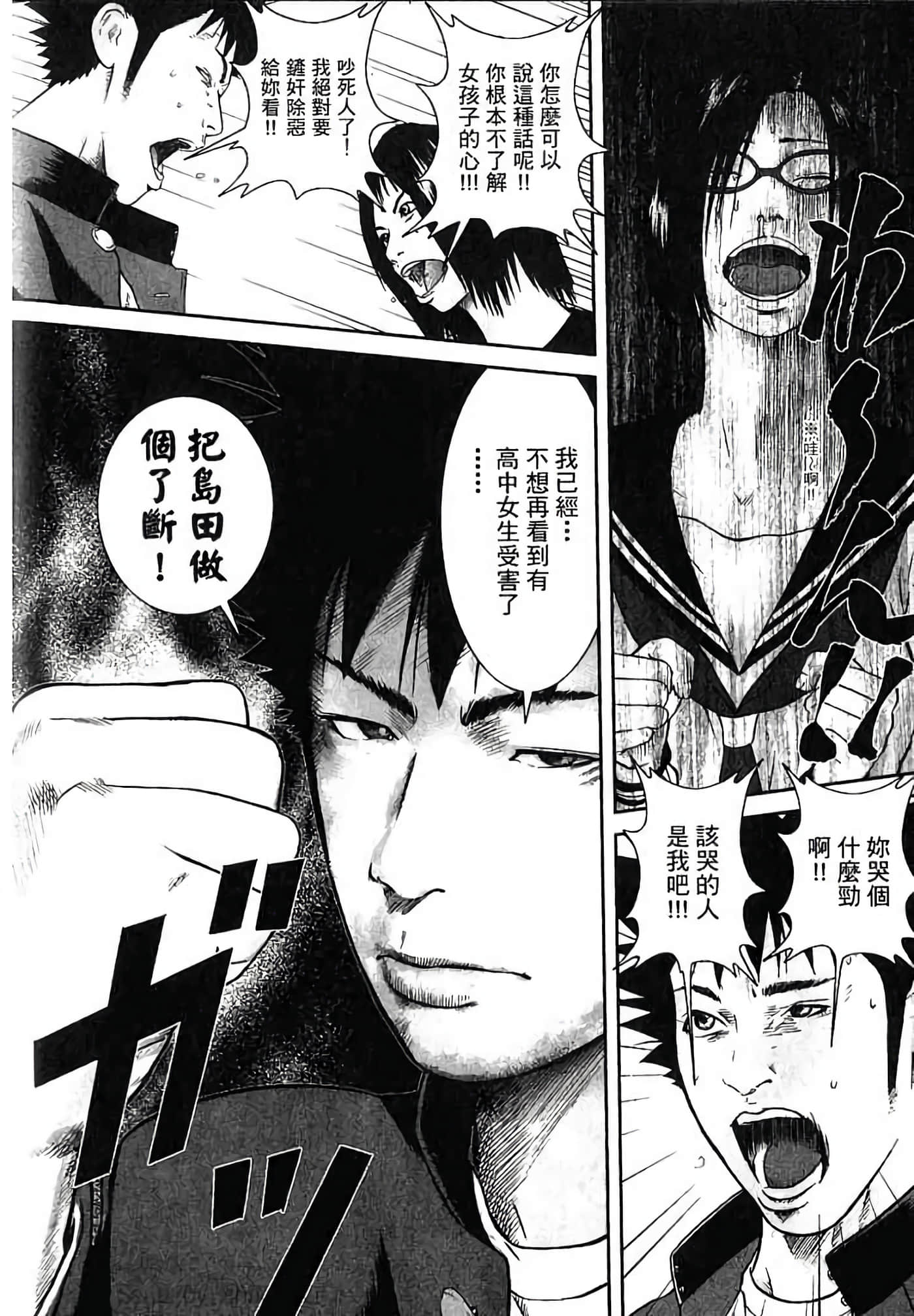 Page 171