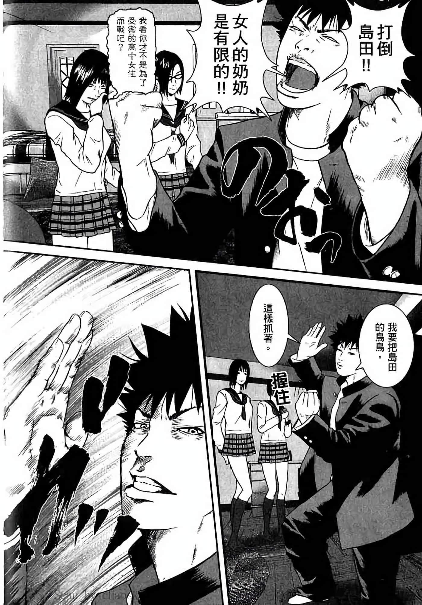 Page 173