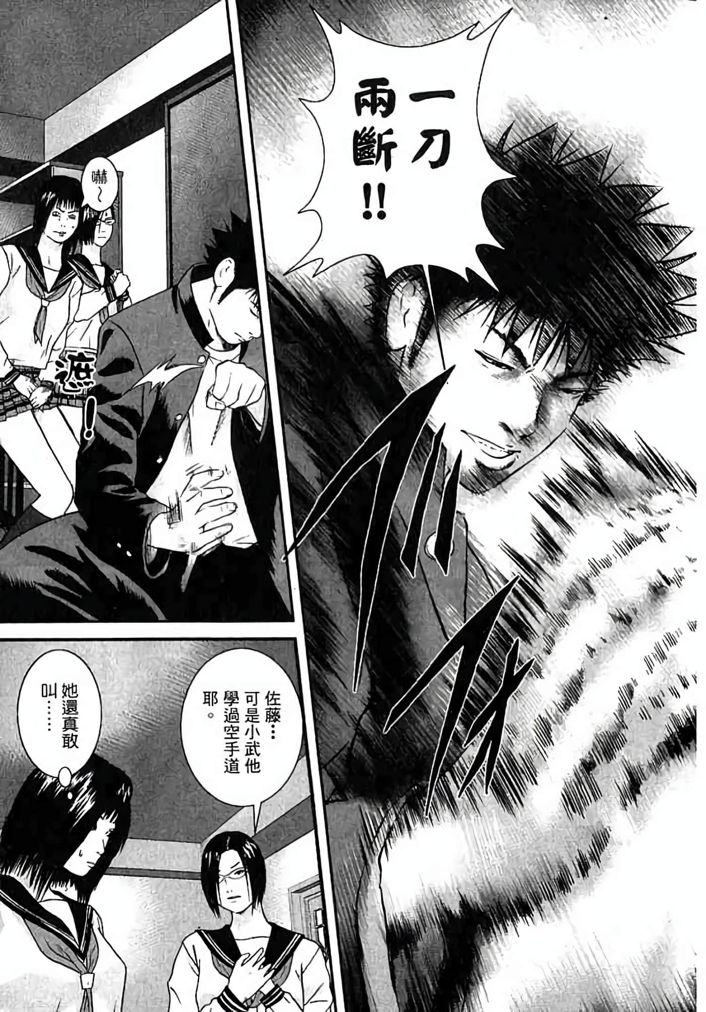 Page 174