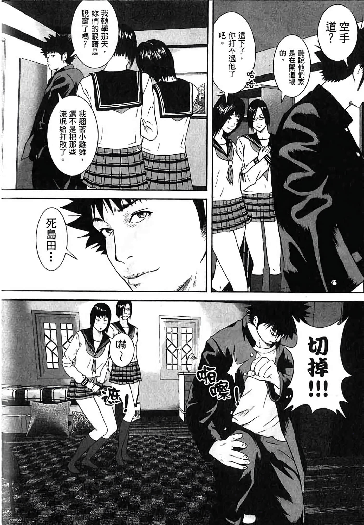 Page 175