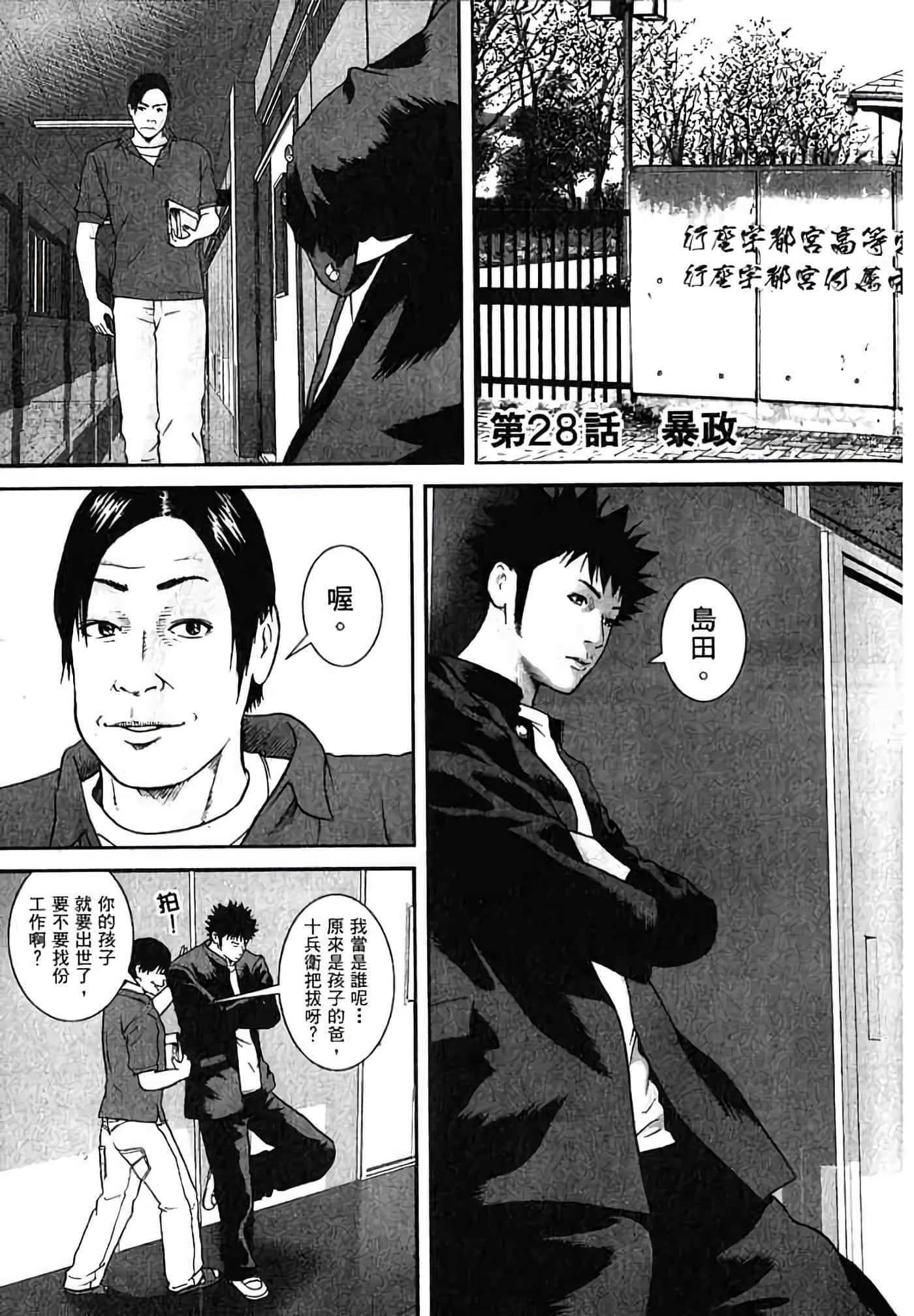 Page 176