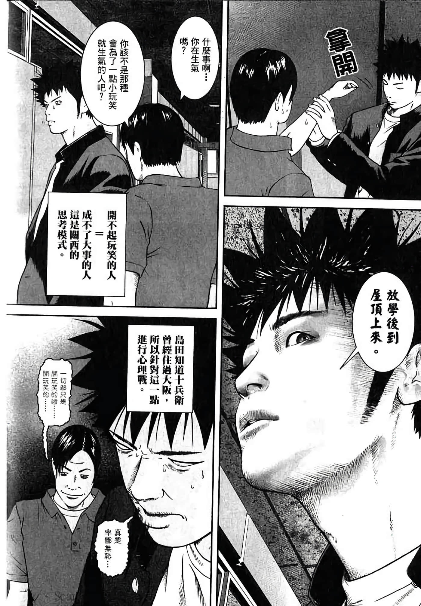 Page 177