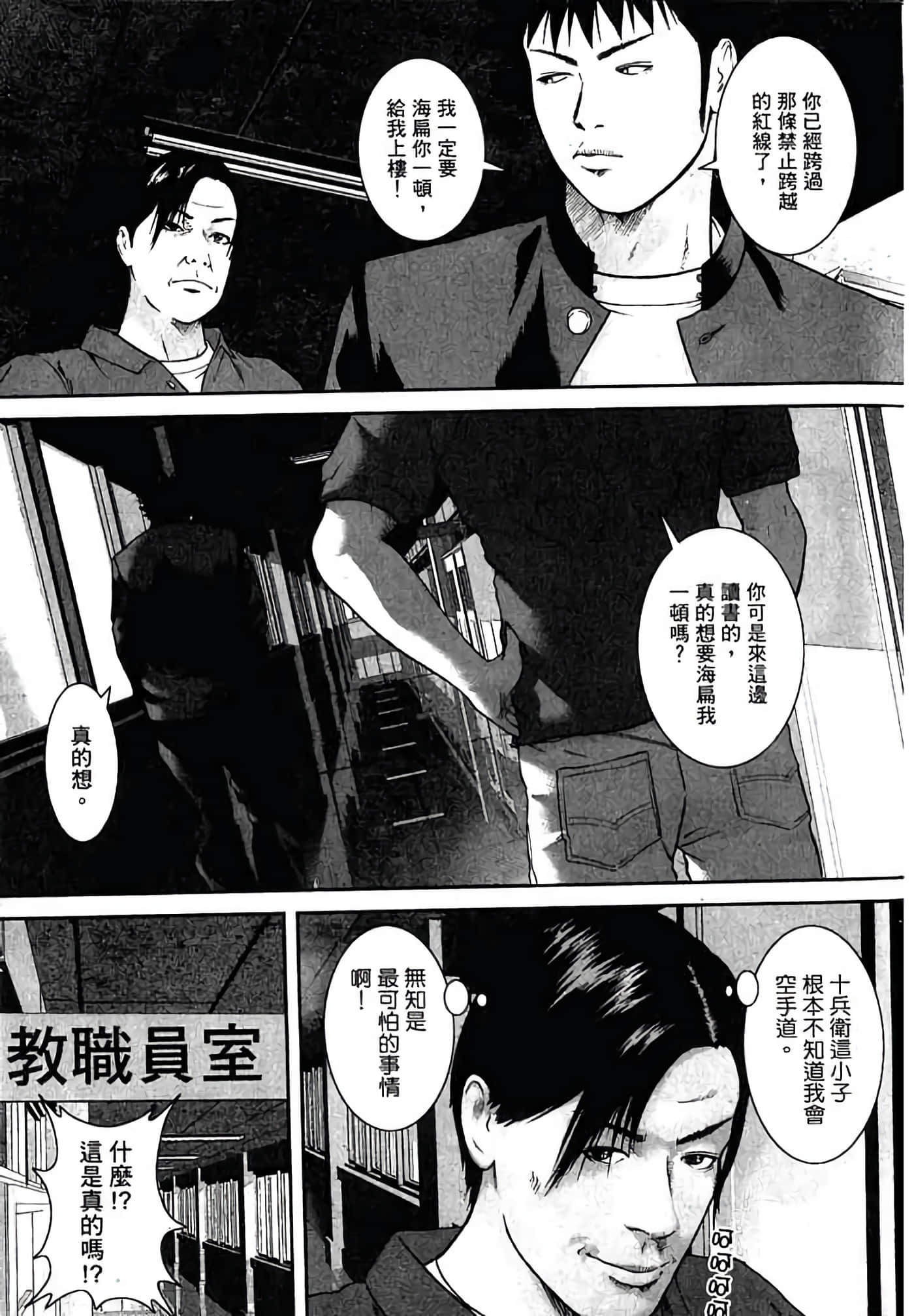 Page 178
