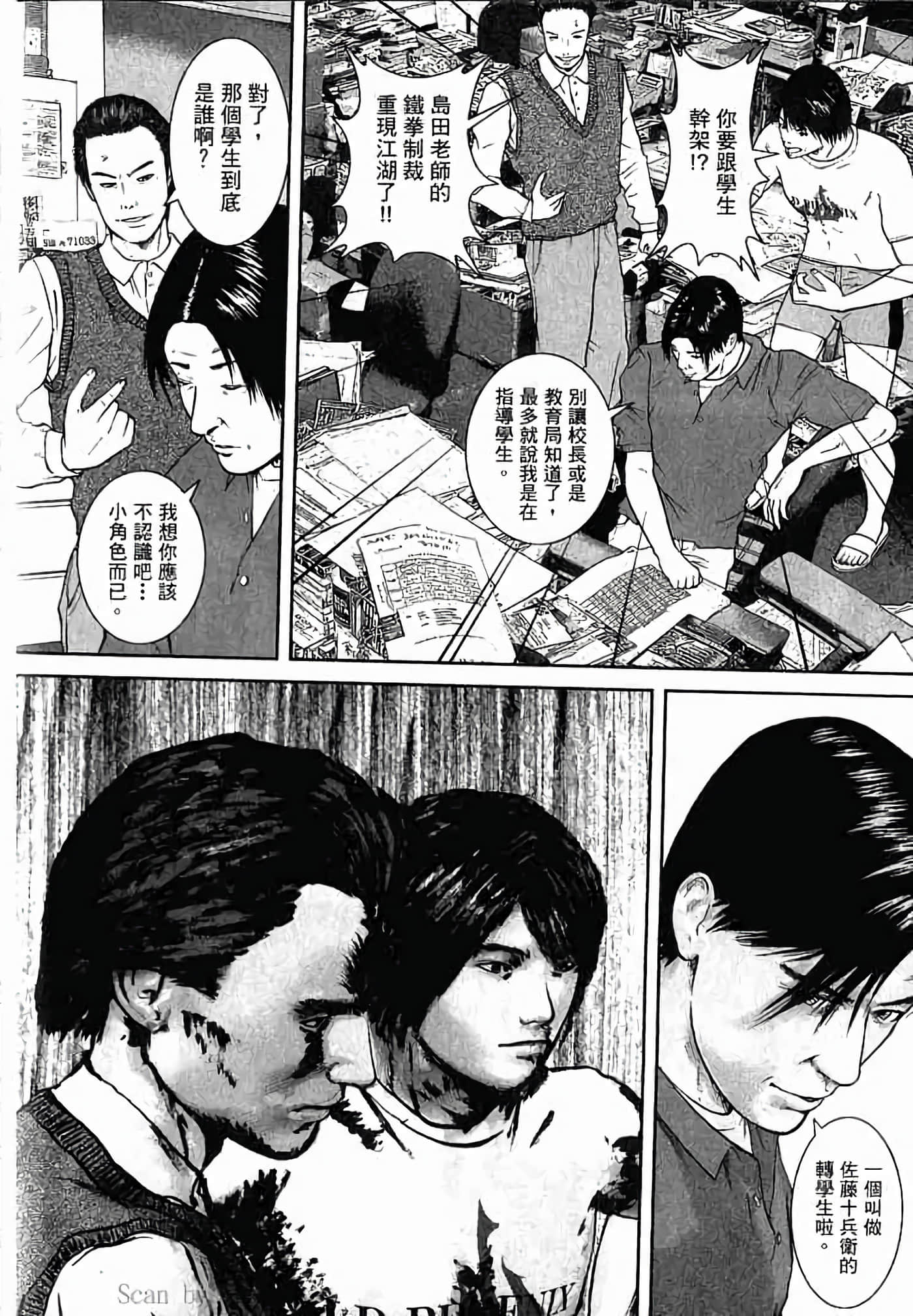 Page 179