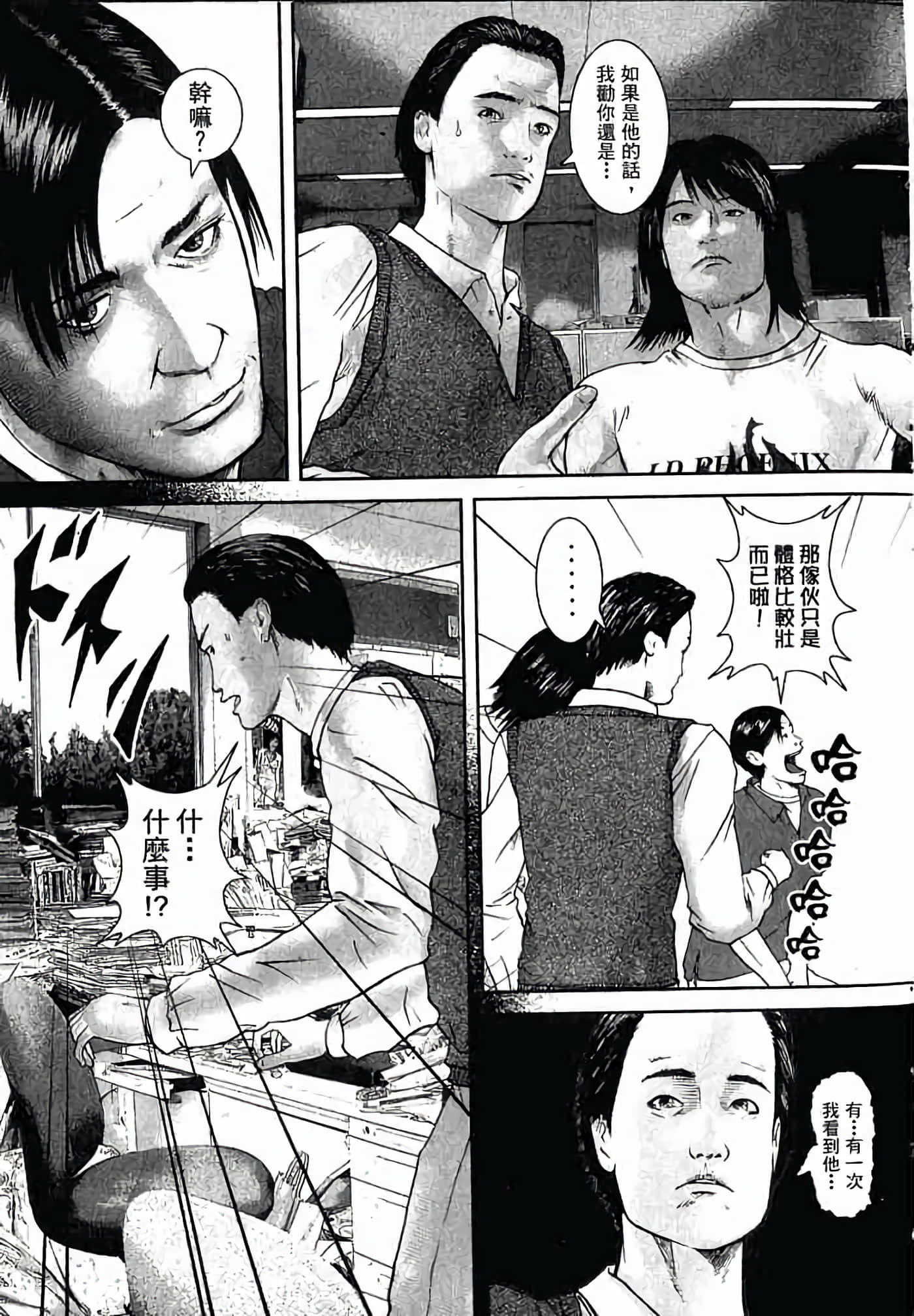 Page 180