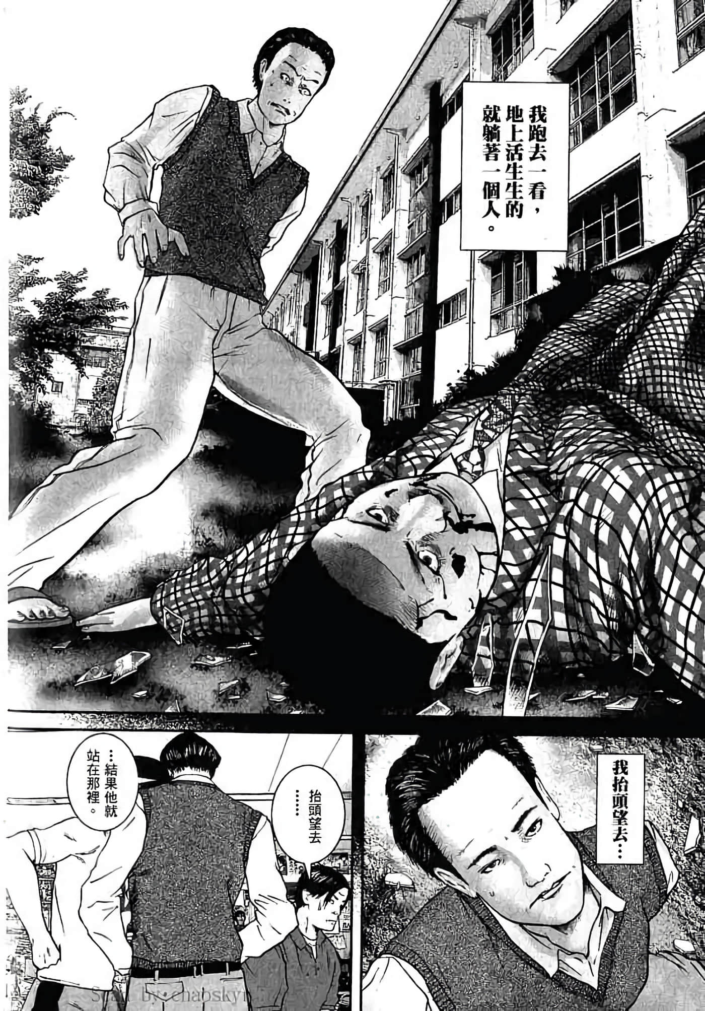 Page 181