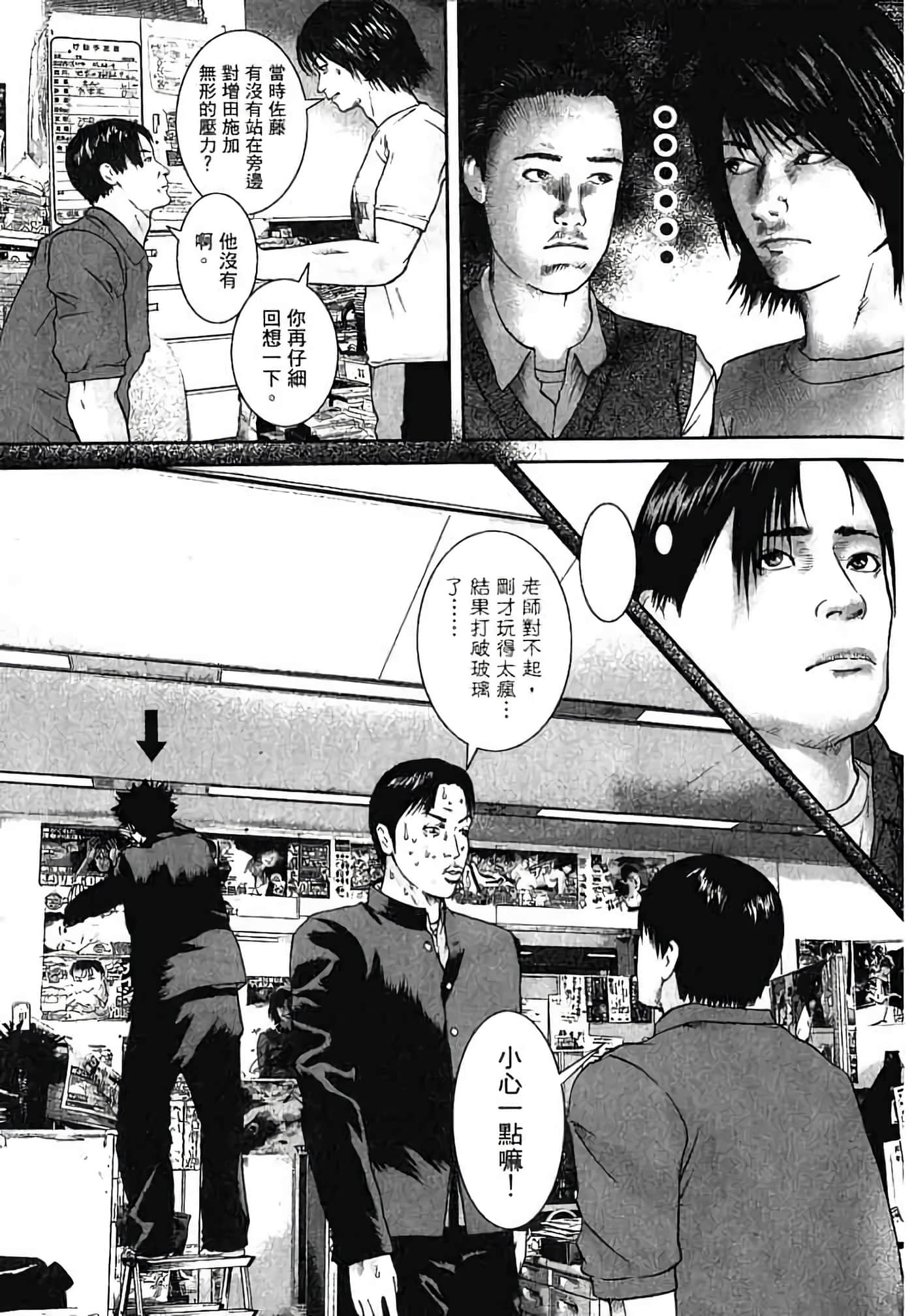 Page 184