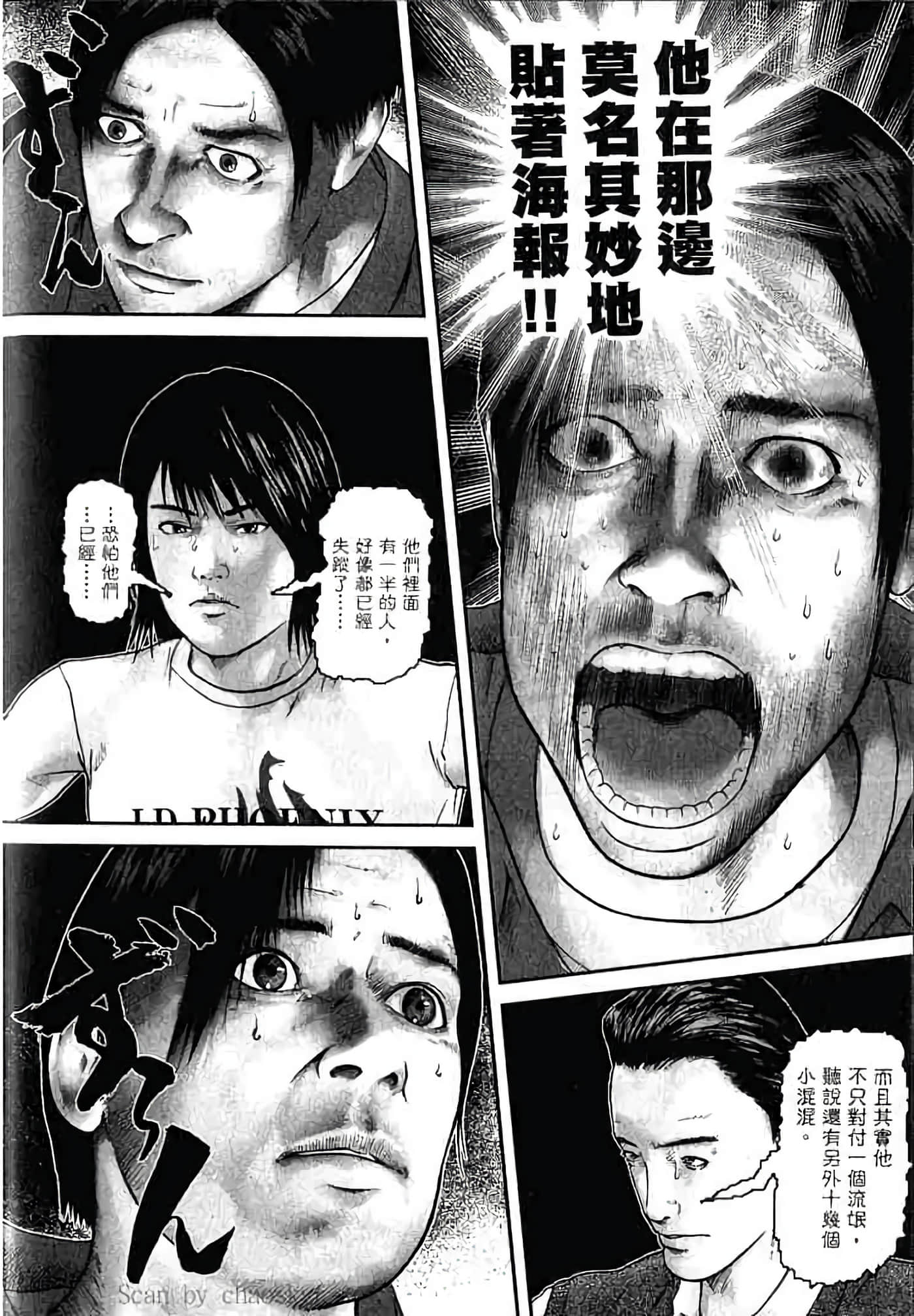 Page 185