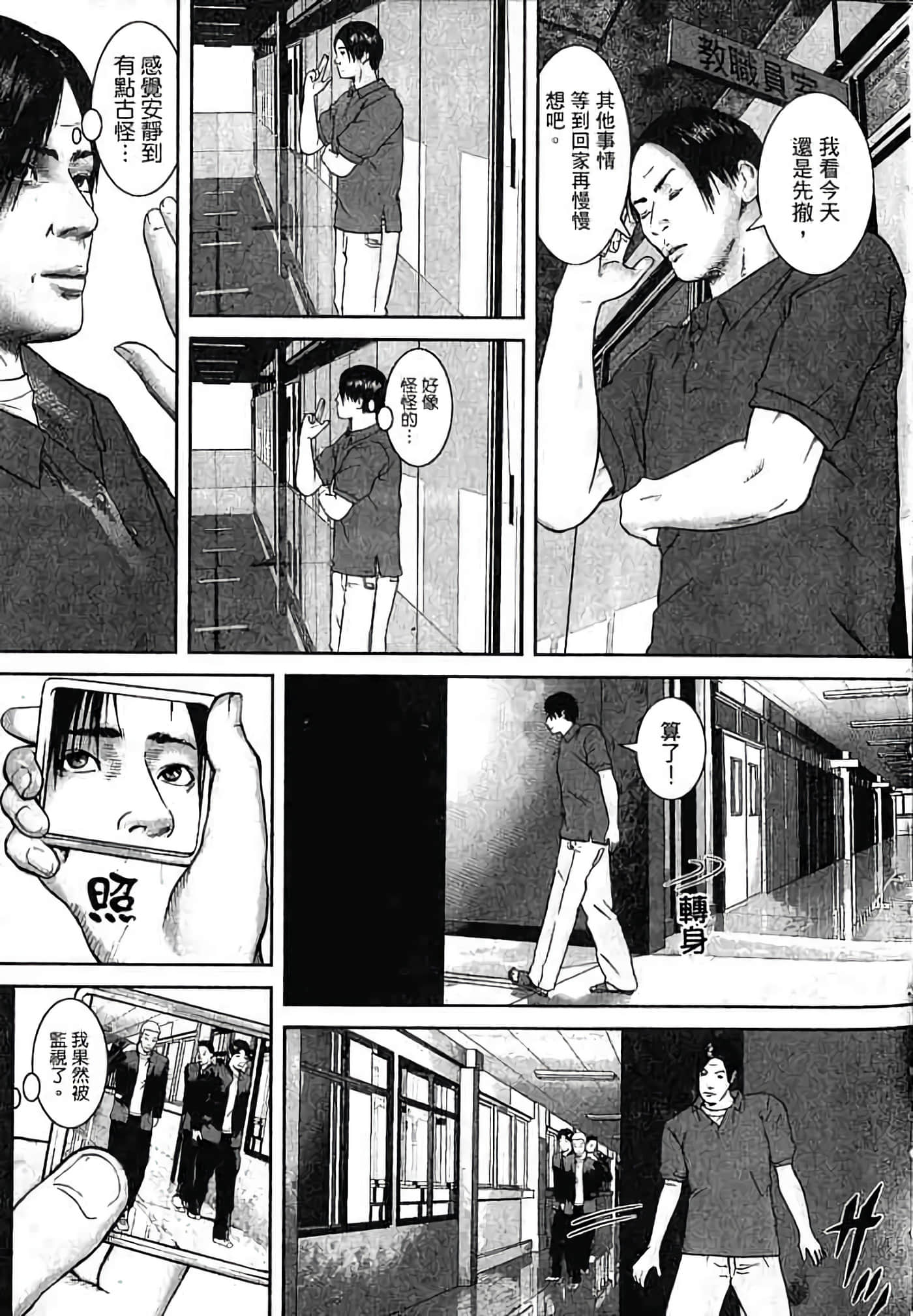 Page 188