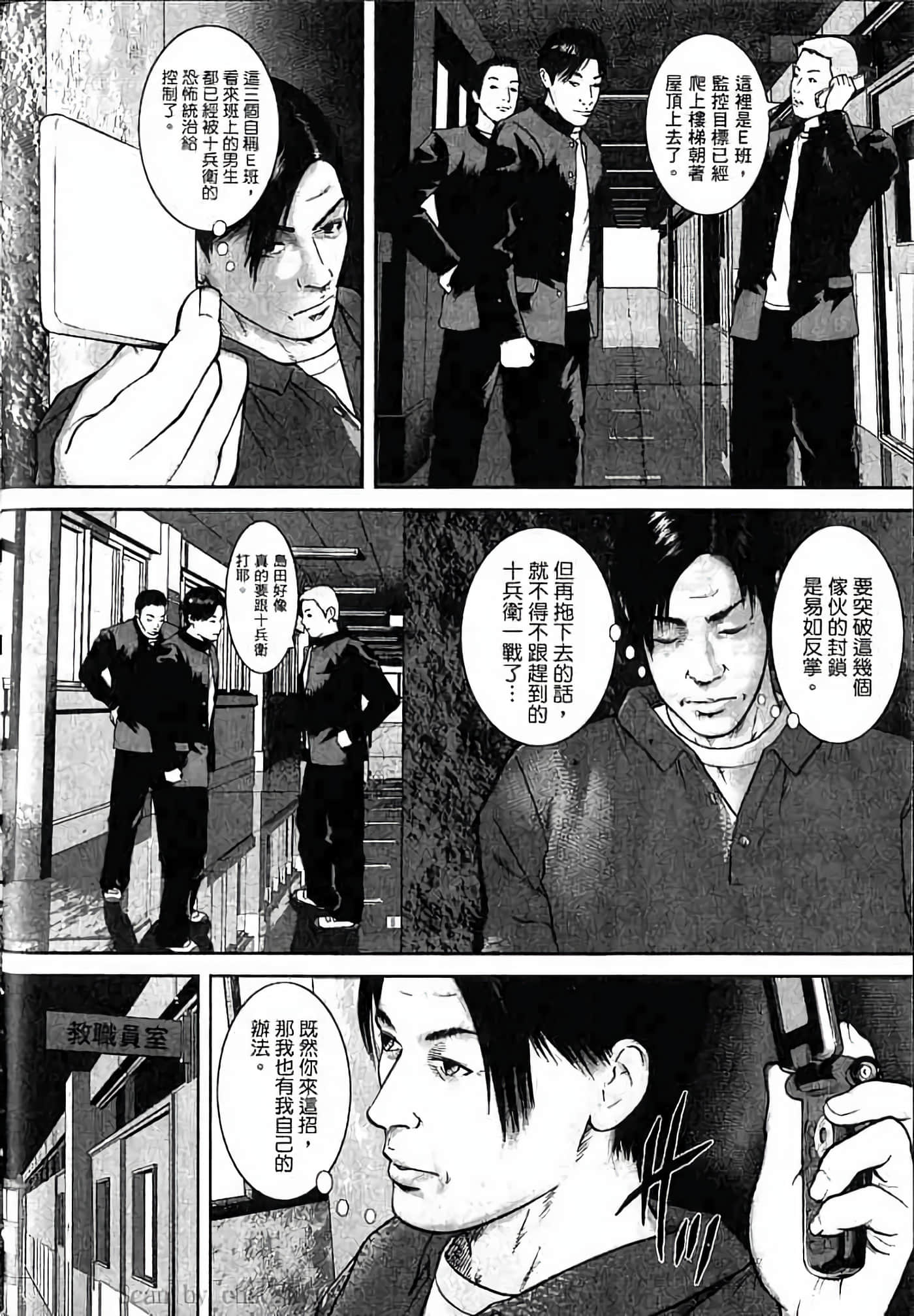 Page 189