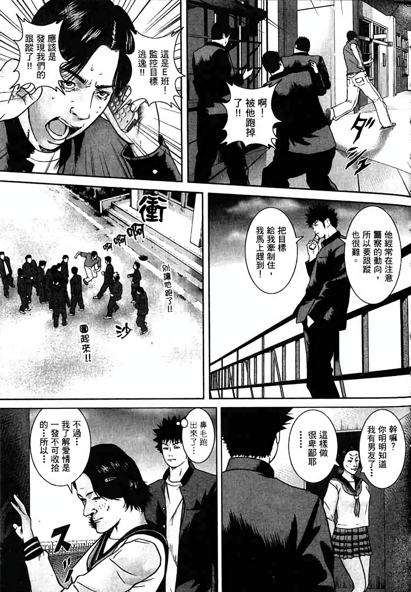 Page 190