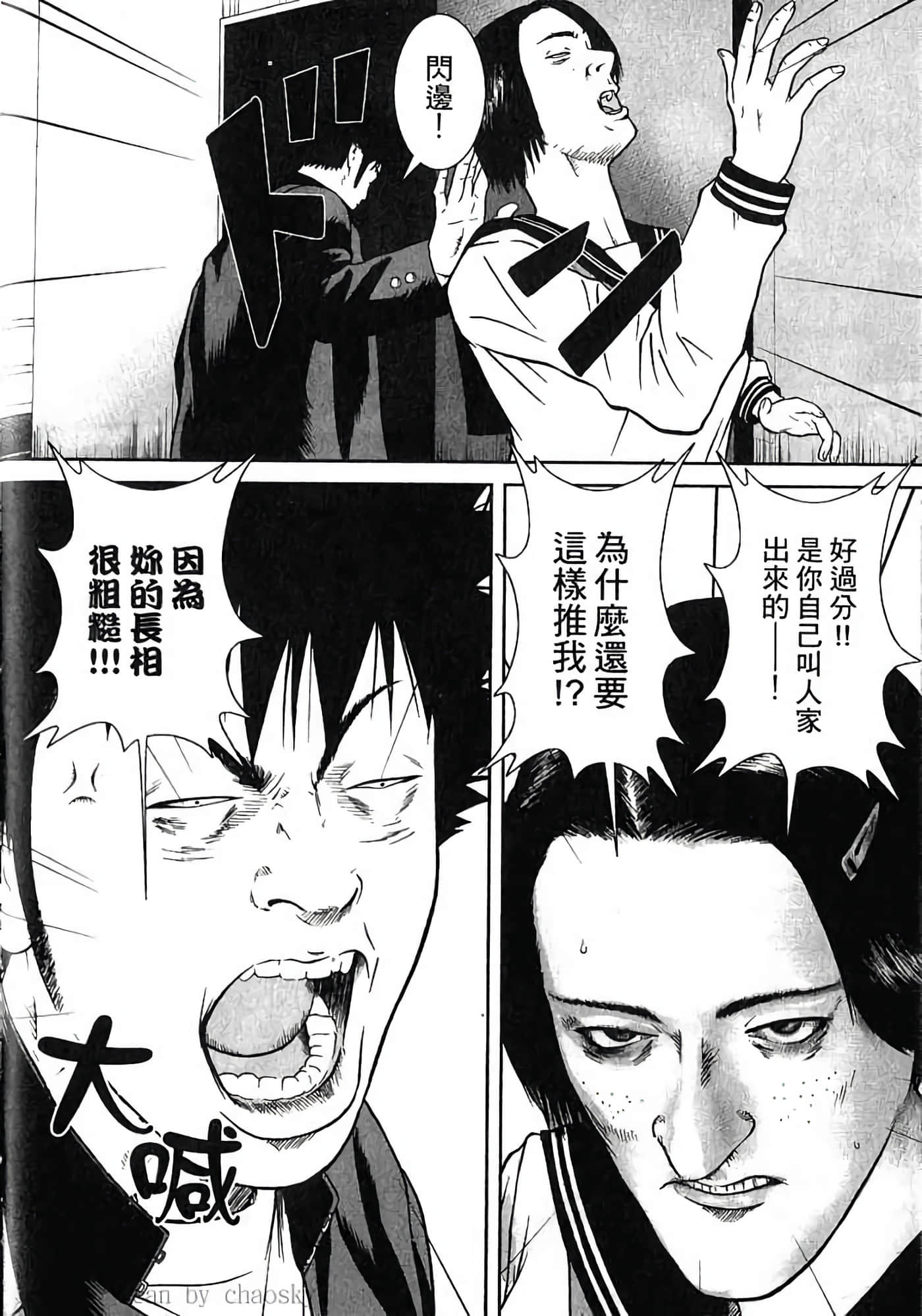 Page 191