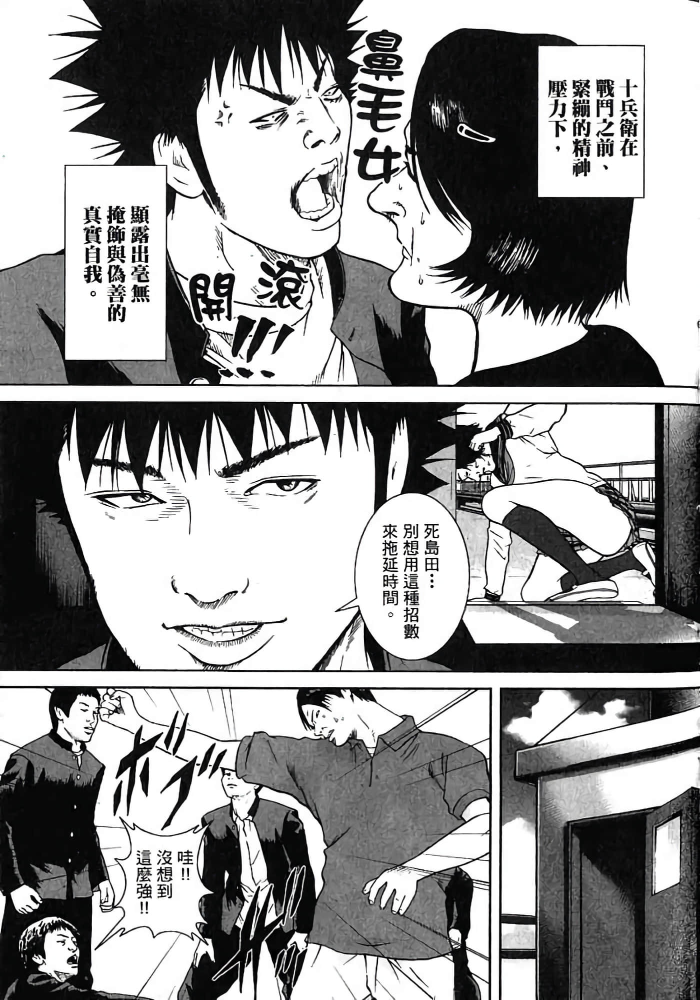 Page 192