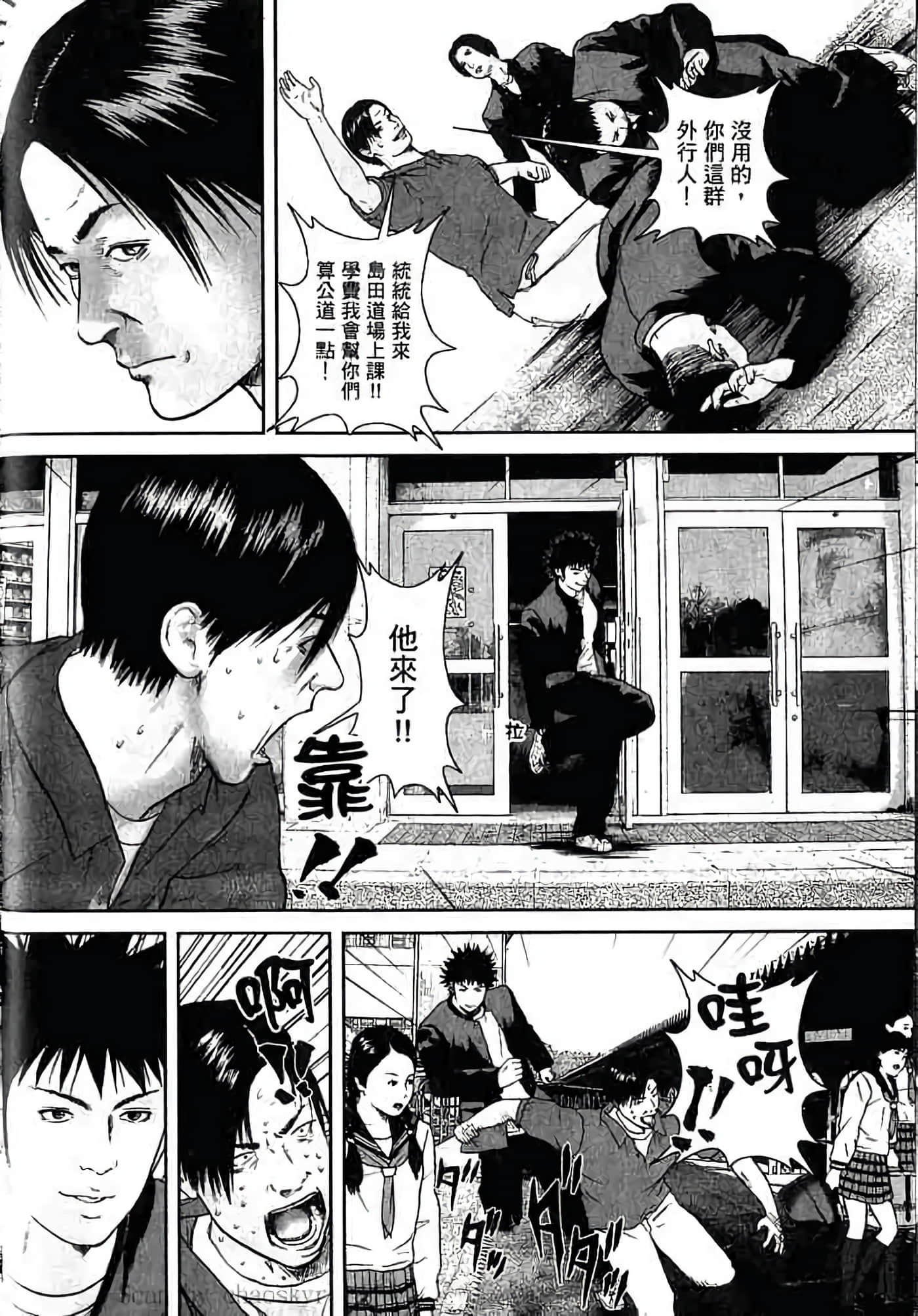 Page 193