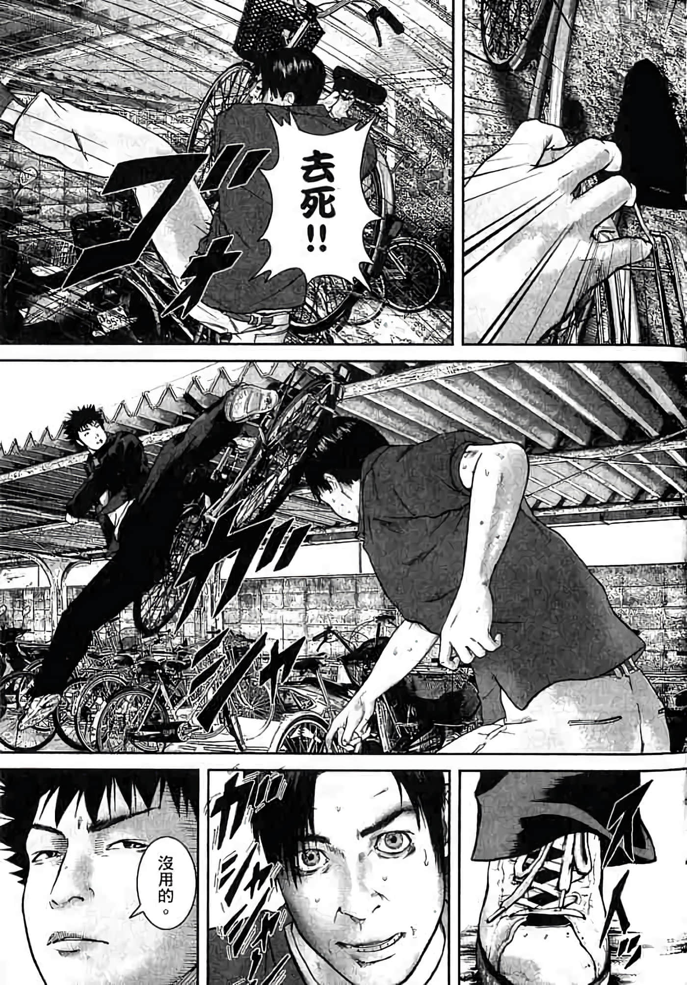 Page 194