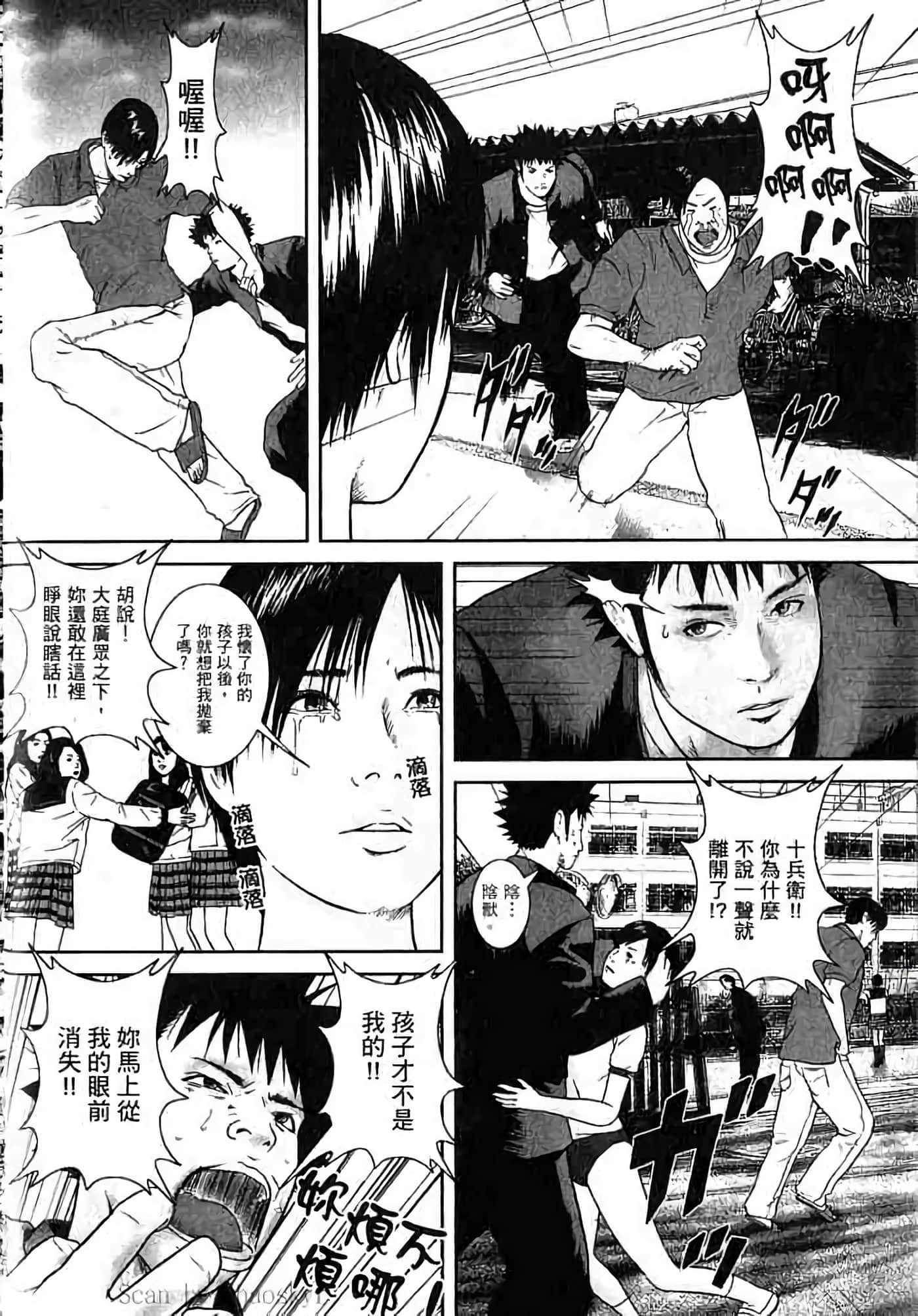 Page 195