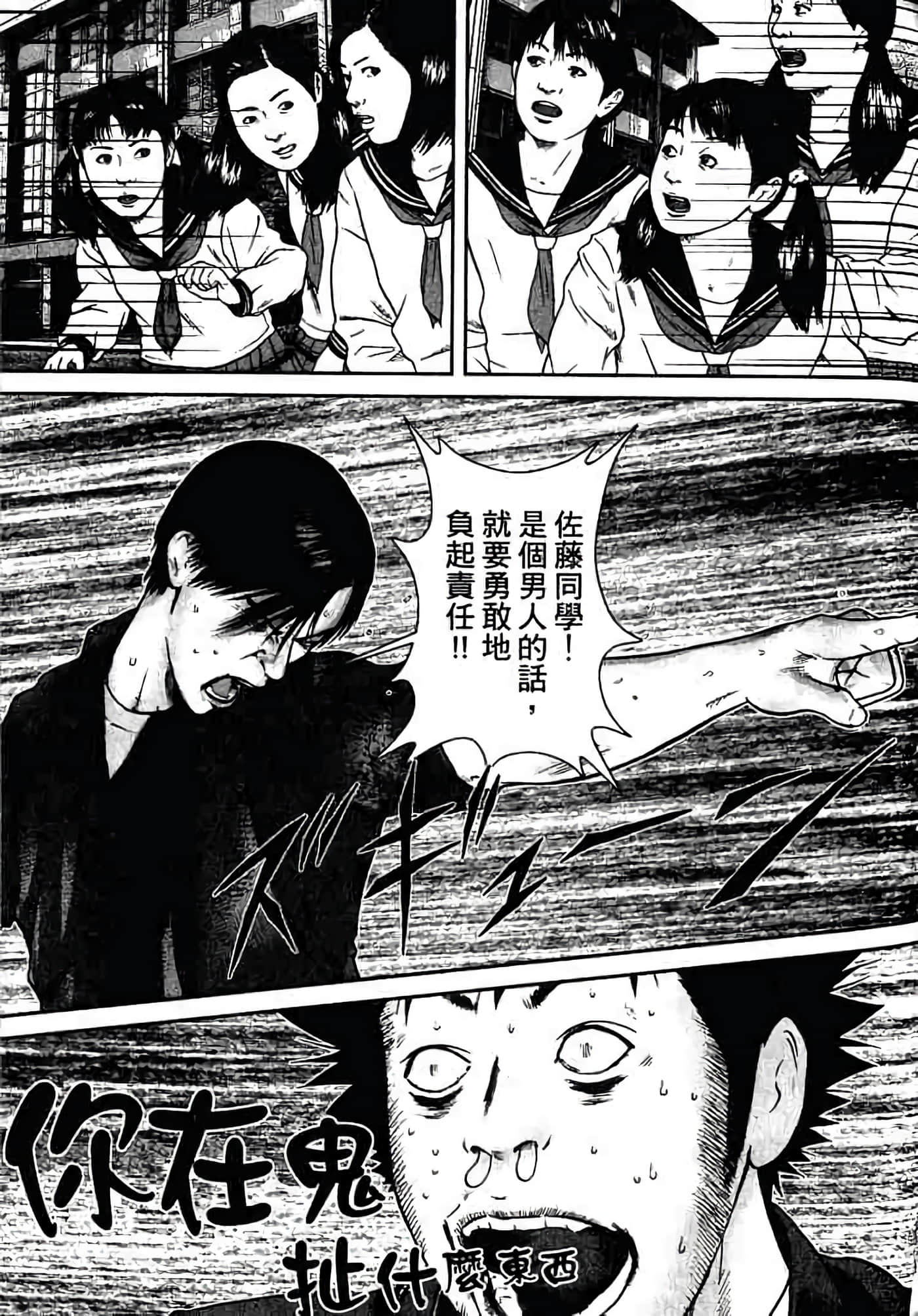 Page 196