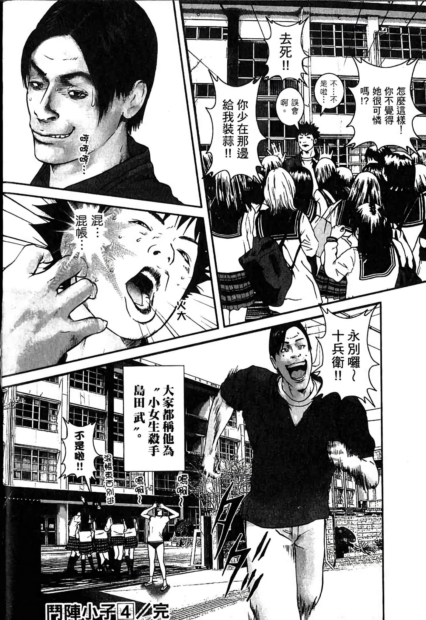 Page 197