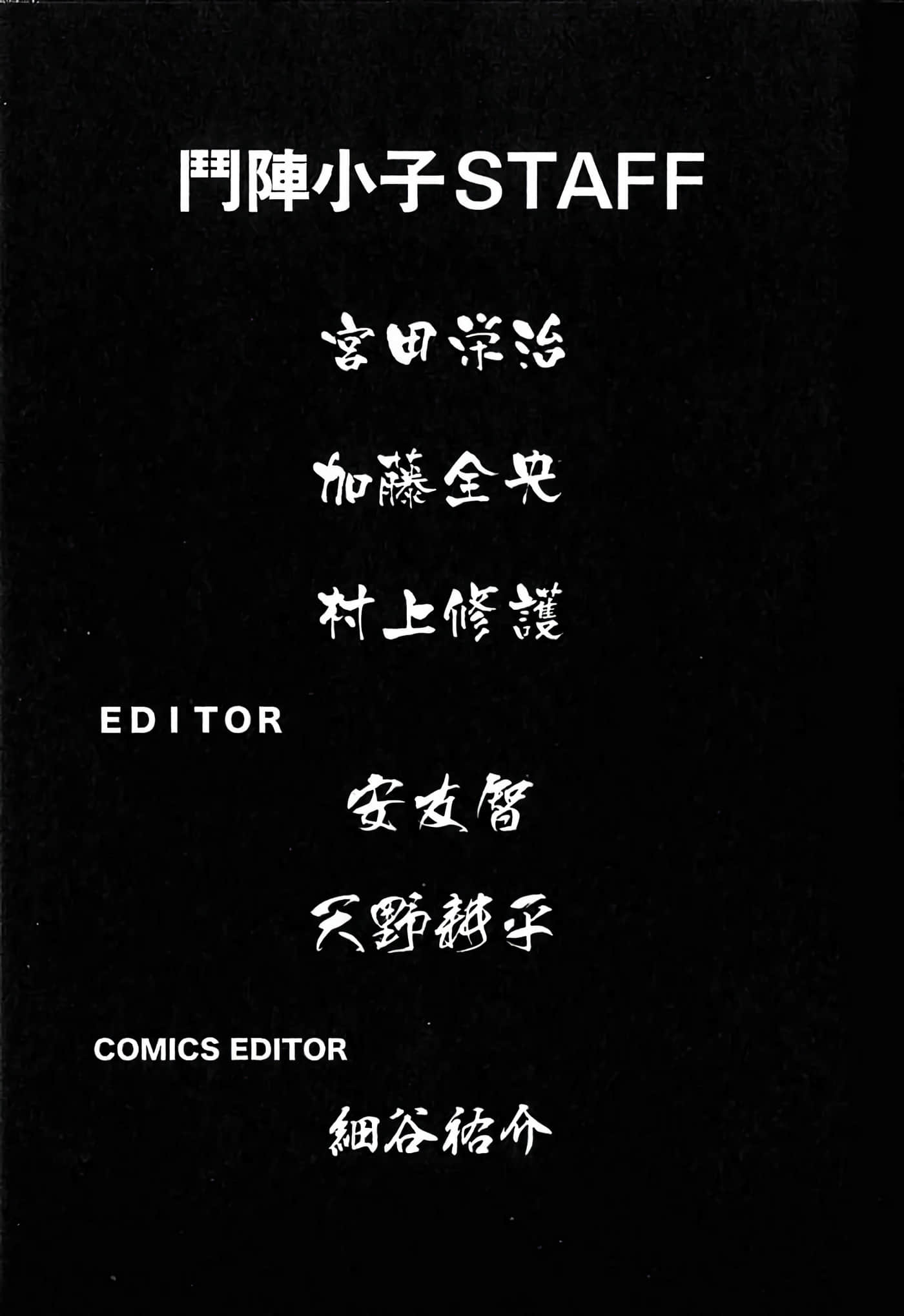 Page 198