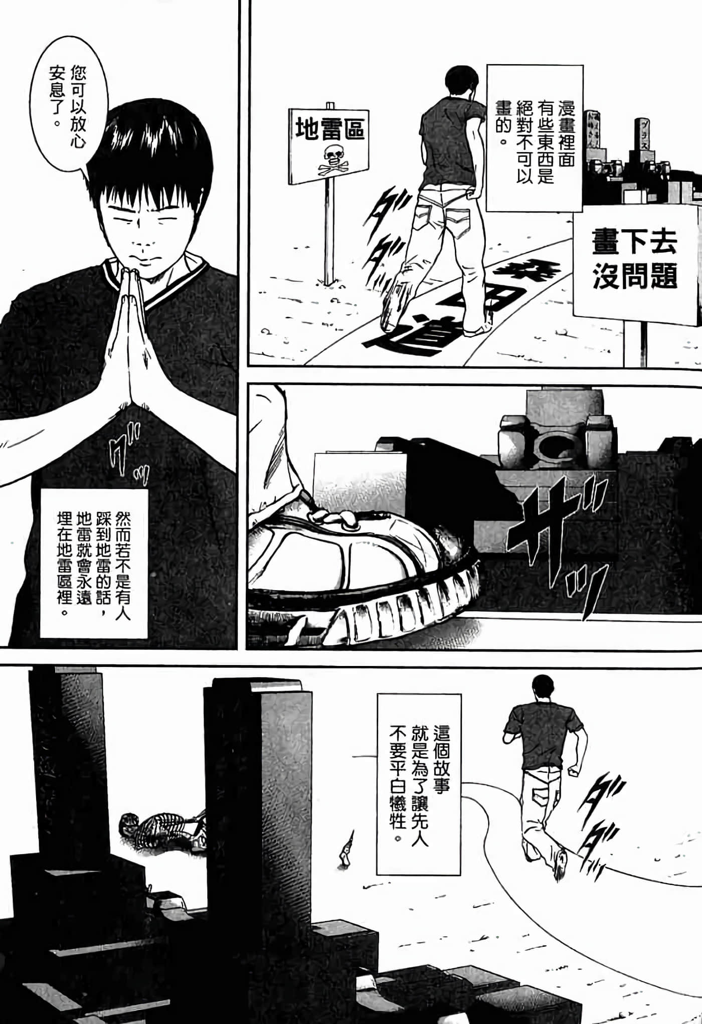 Page 202