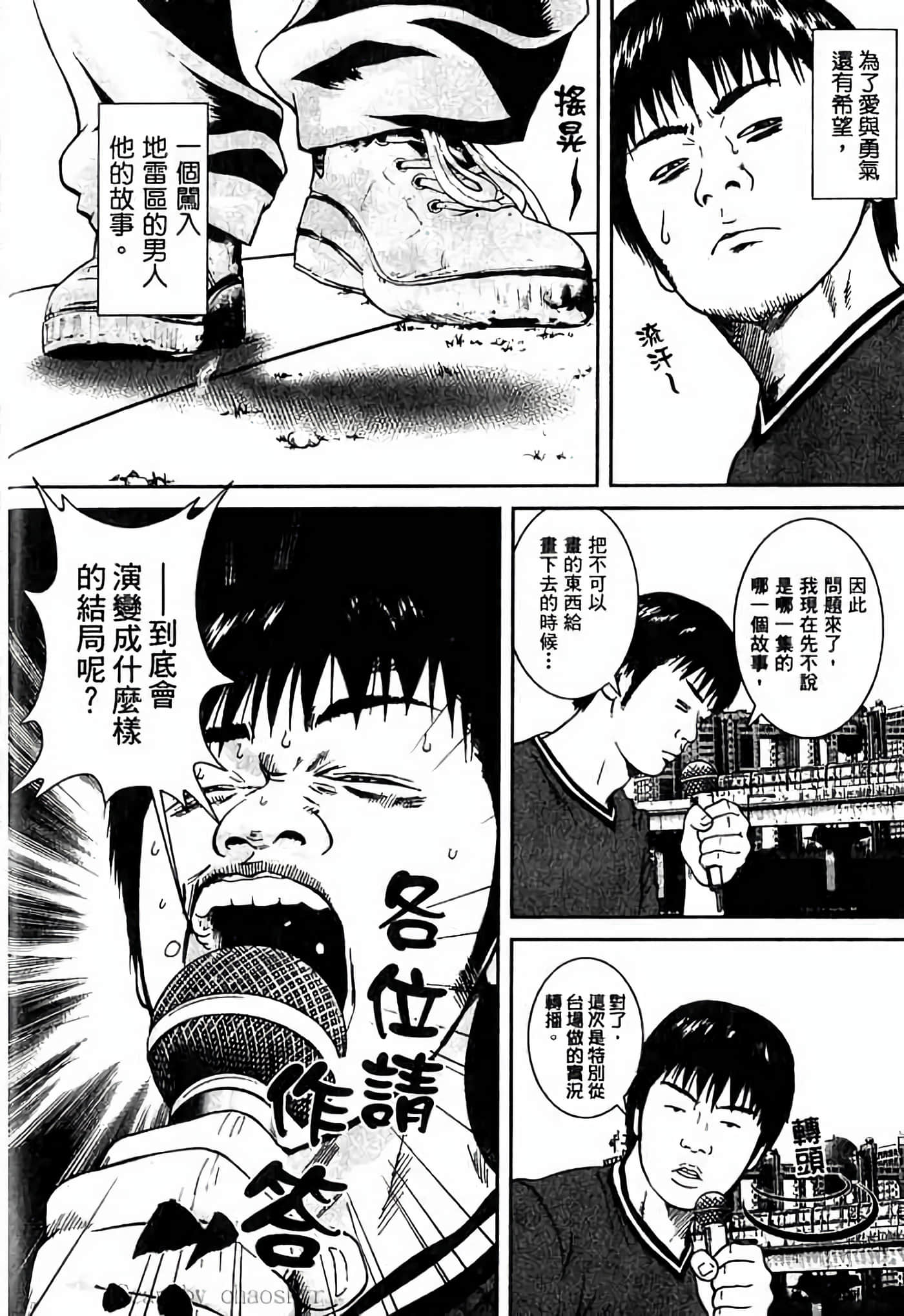 Page 203