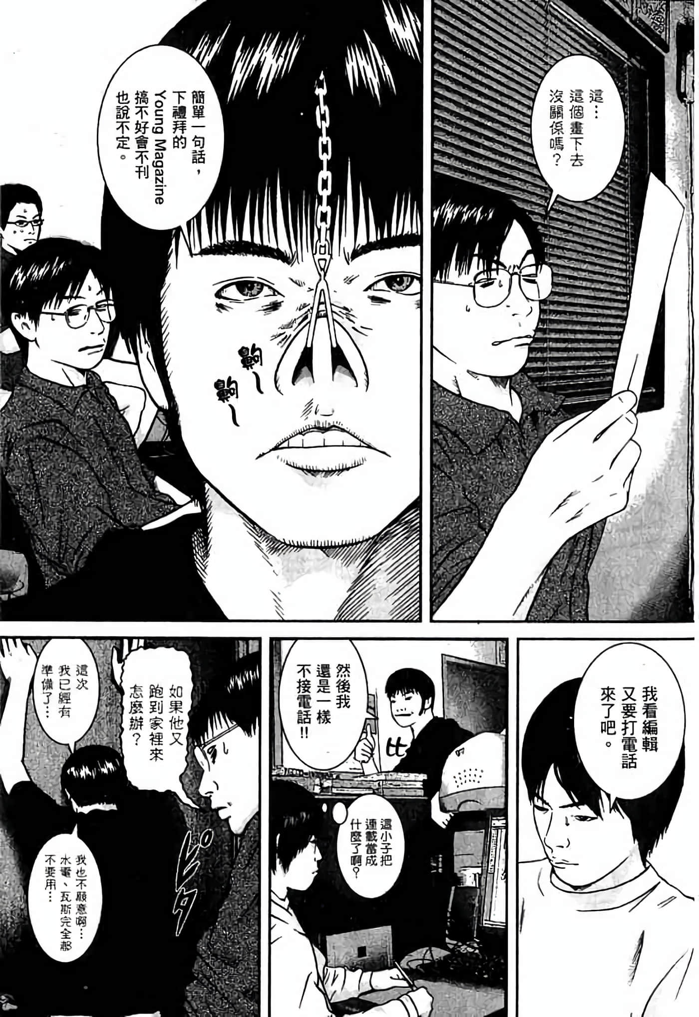 Page 204