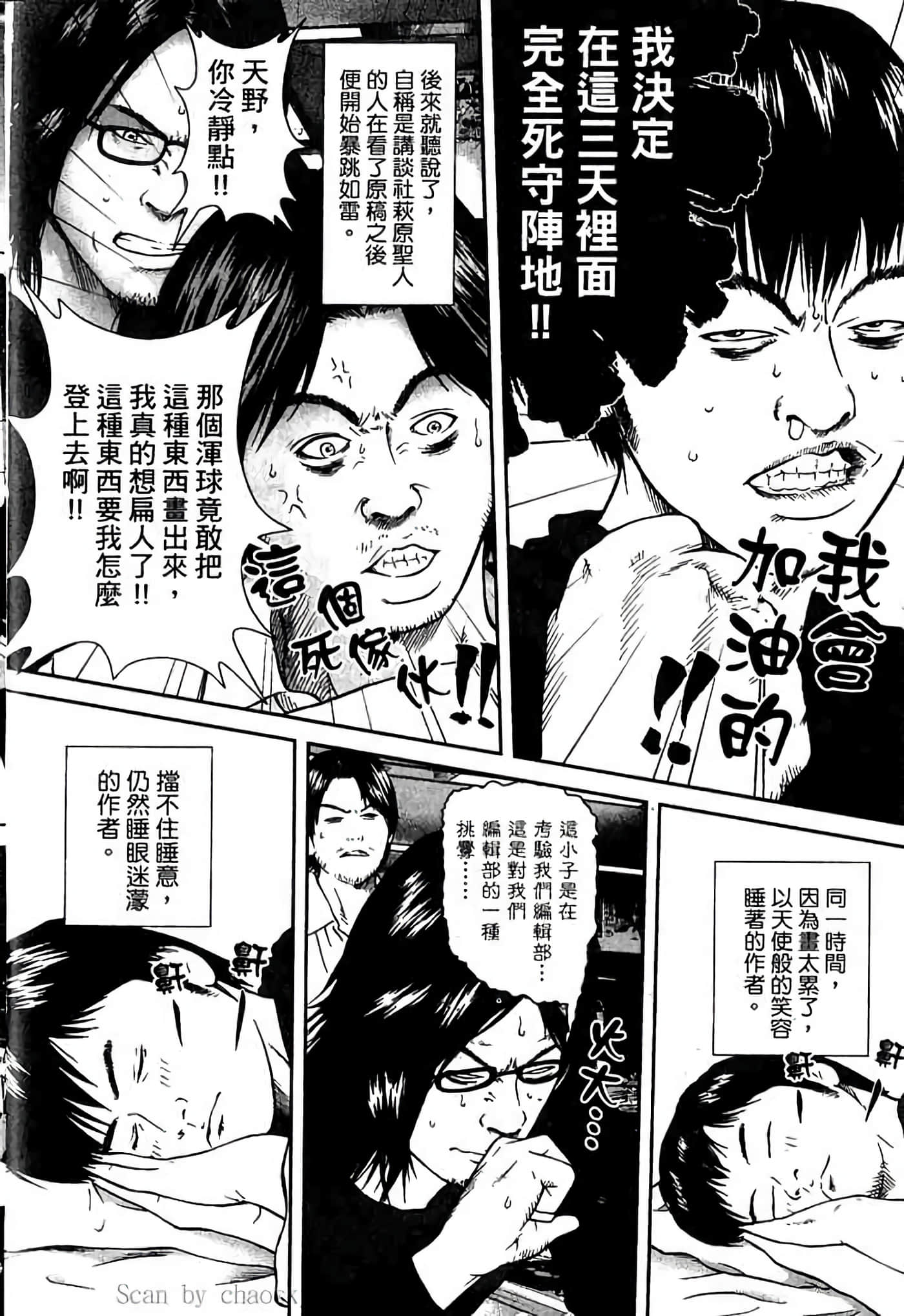 Page 205