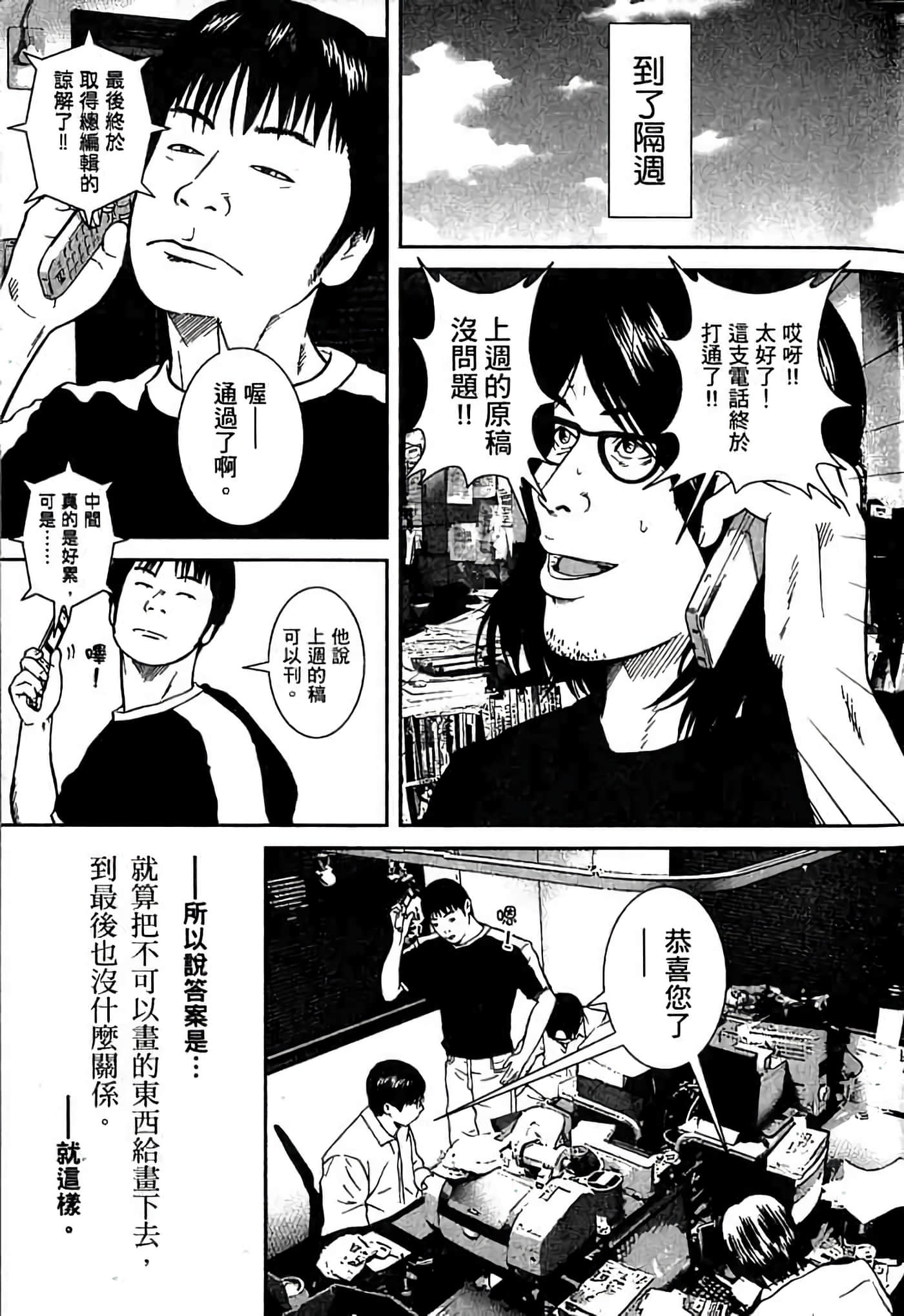 Page 206