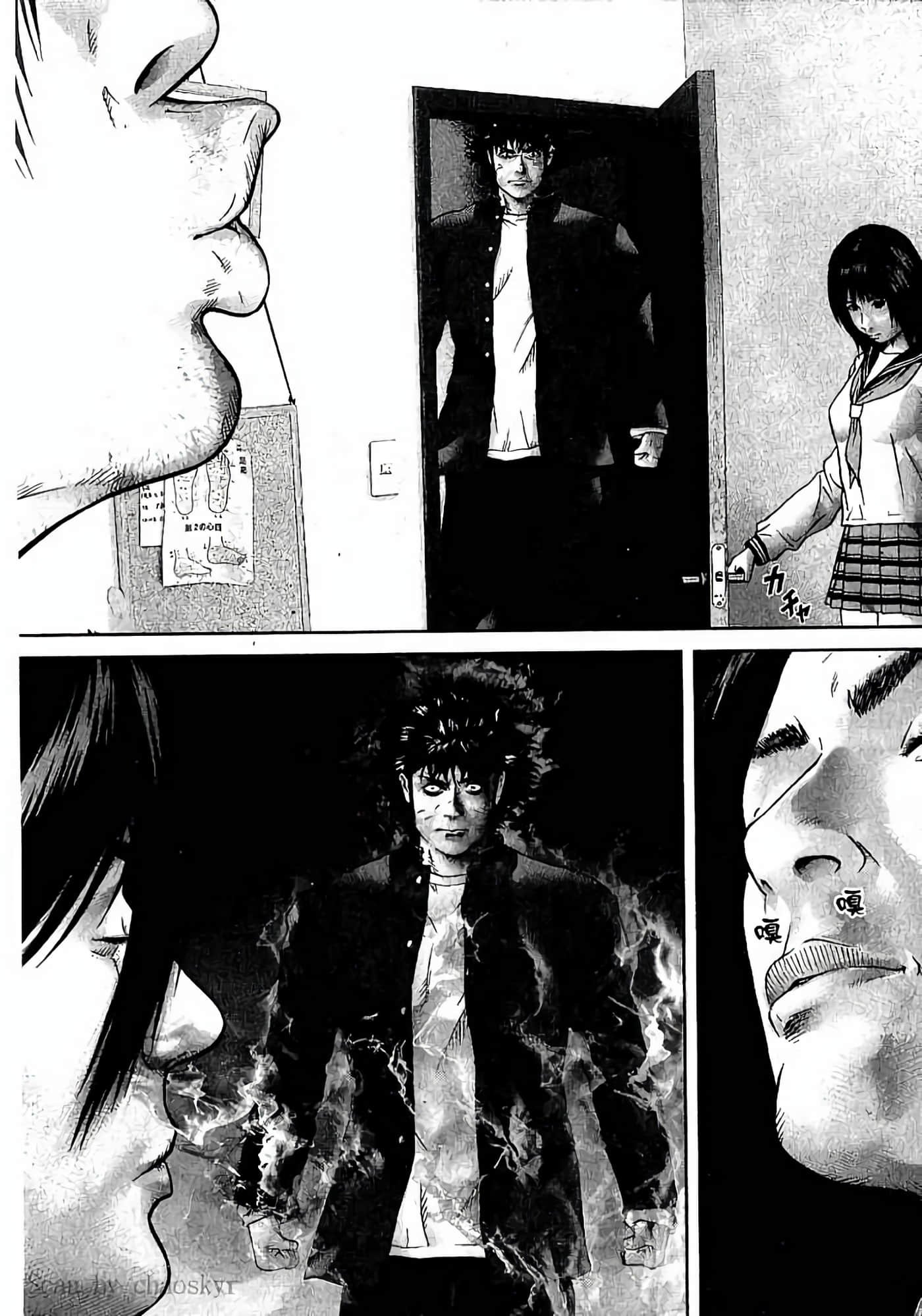 Page 43