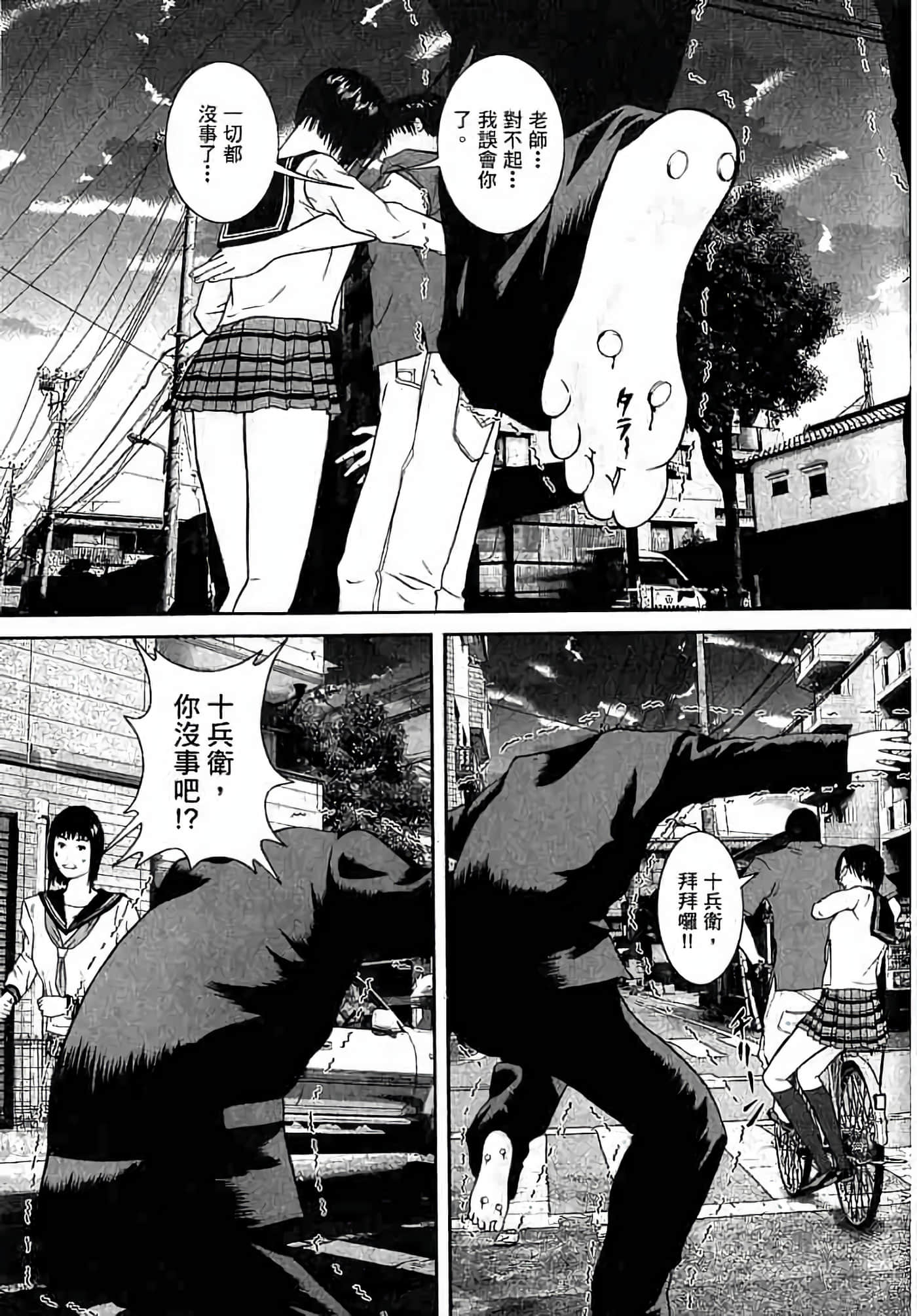 Page 50