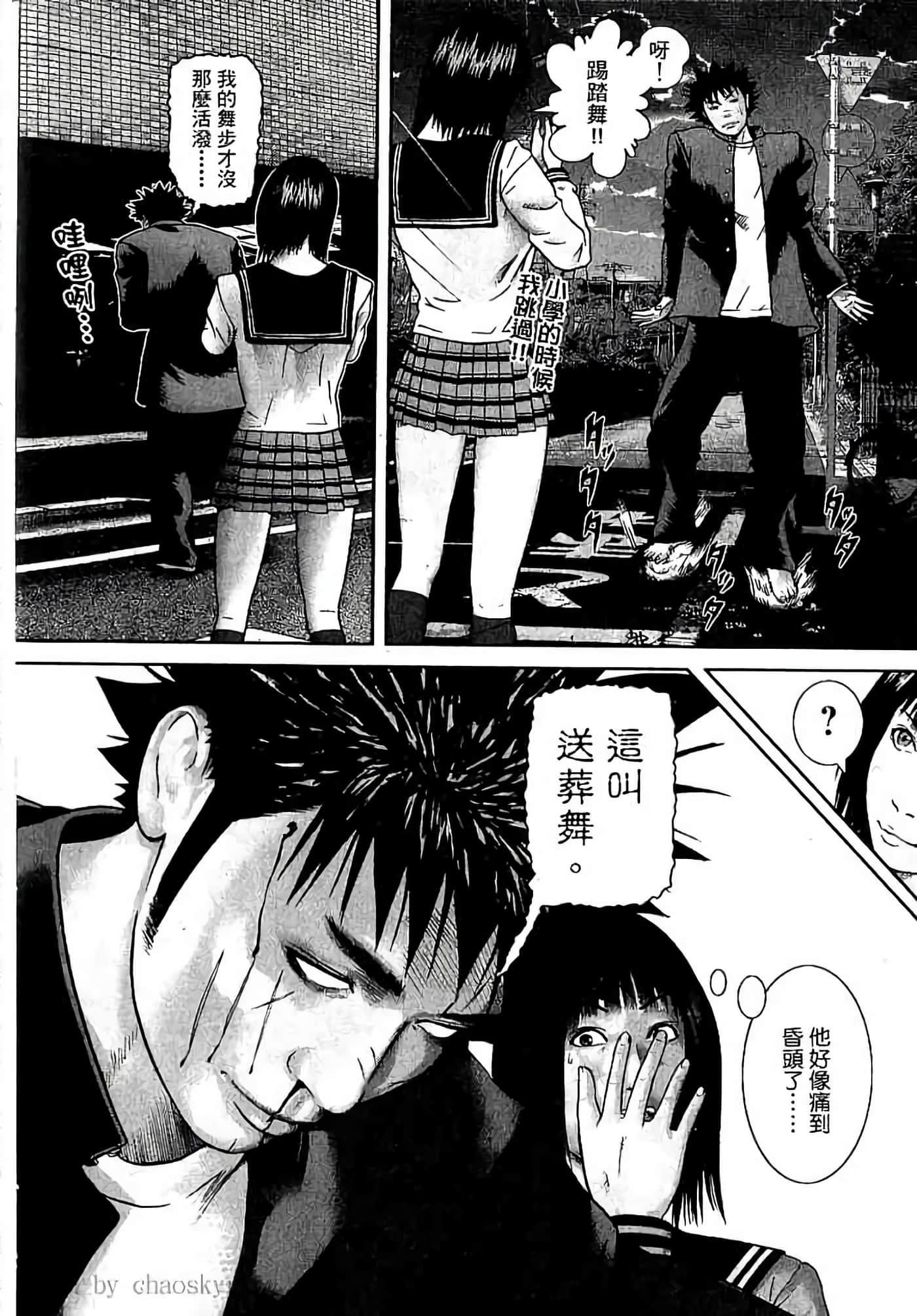 Page 51