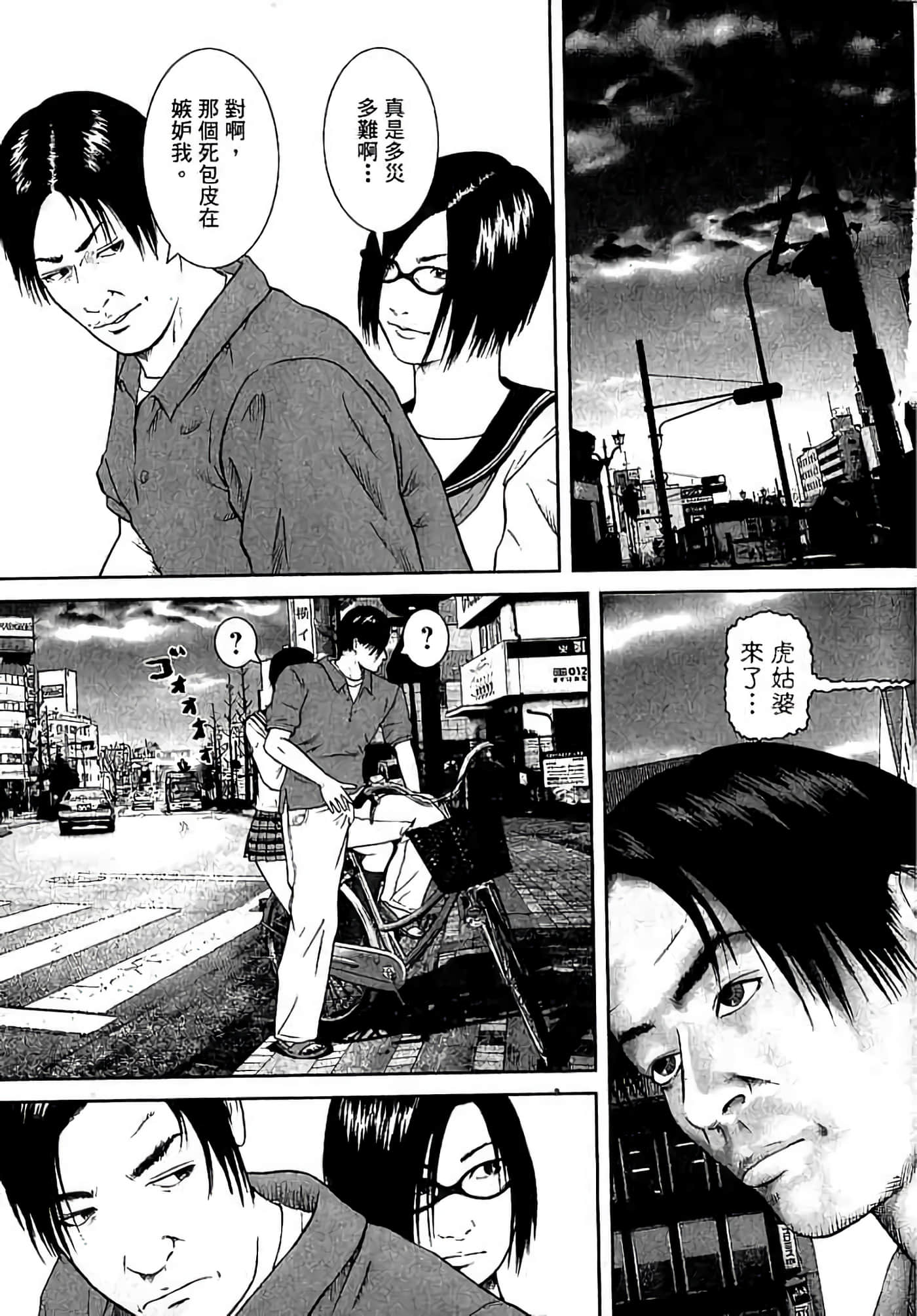 Page 52