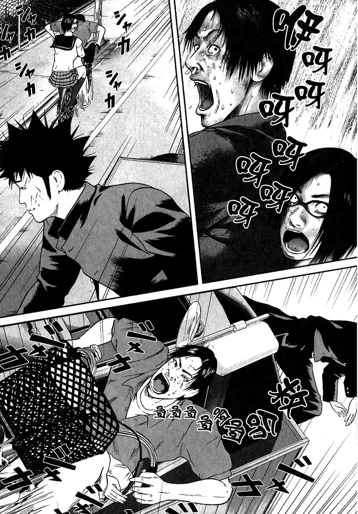 Page 54