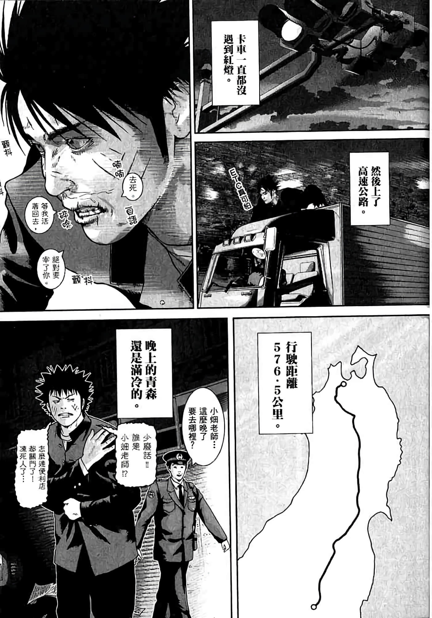 Page 58