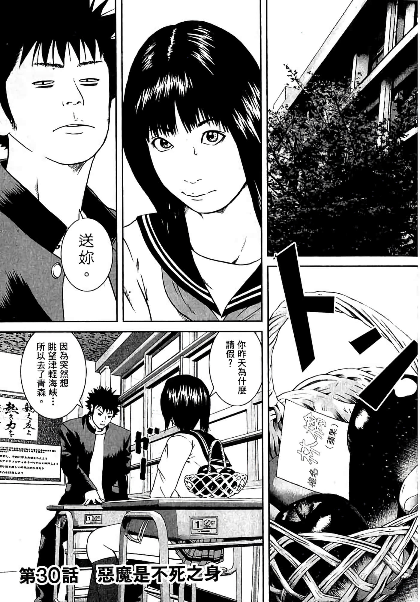 Page 60