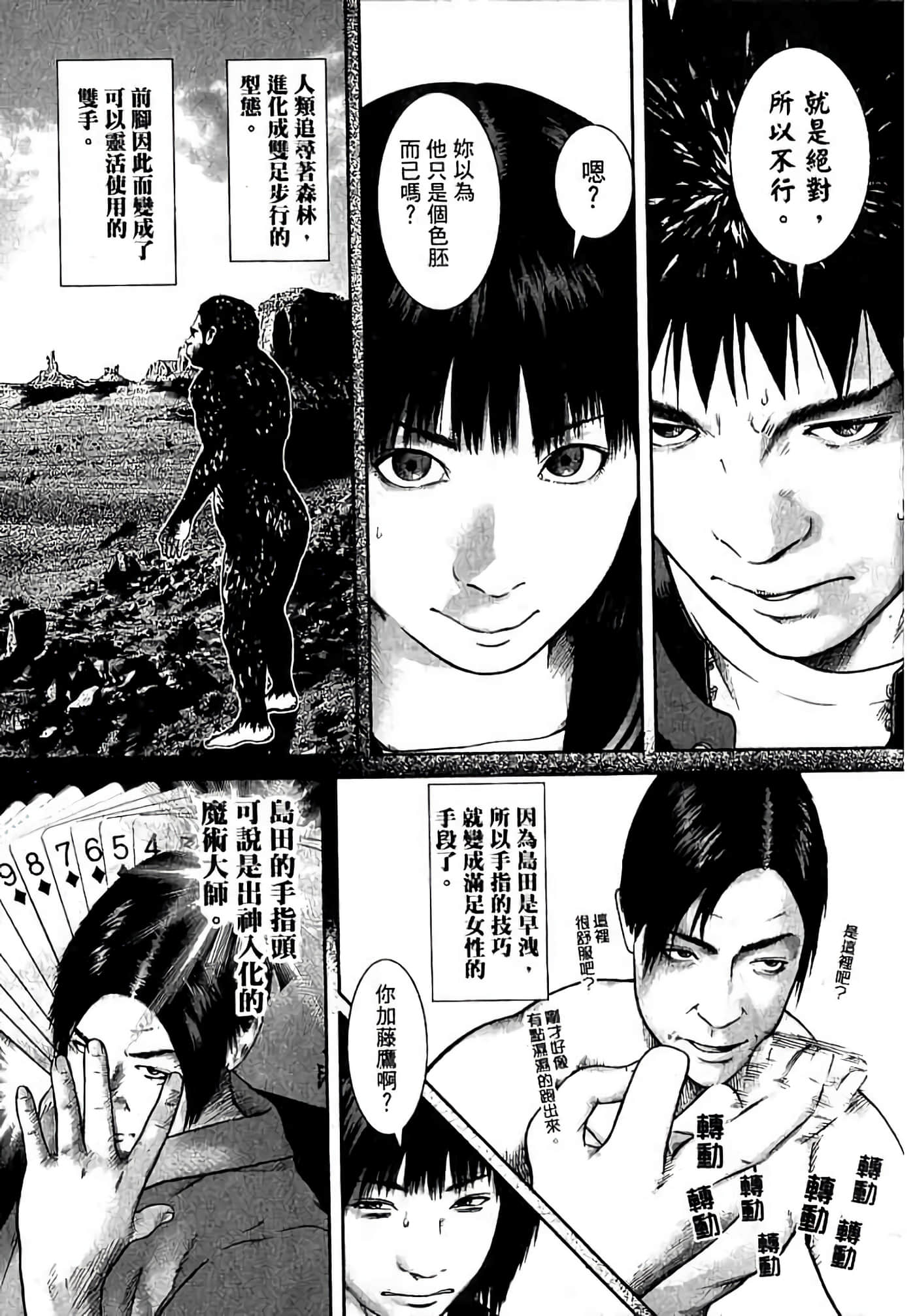 Page 62