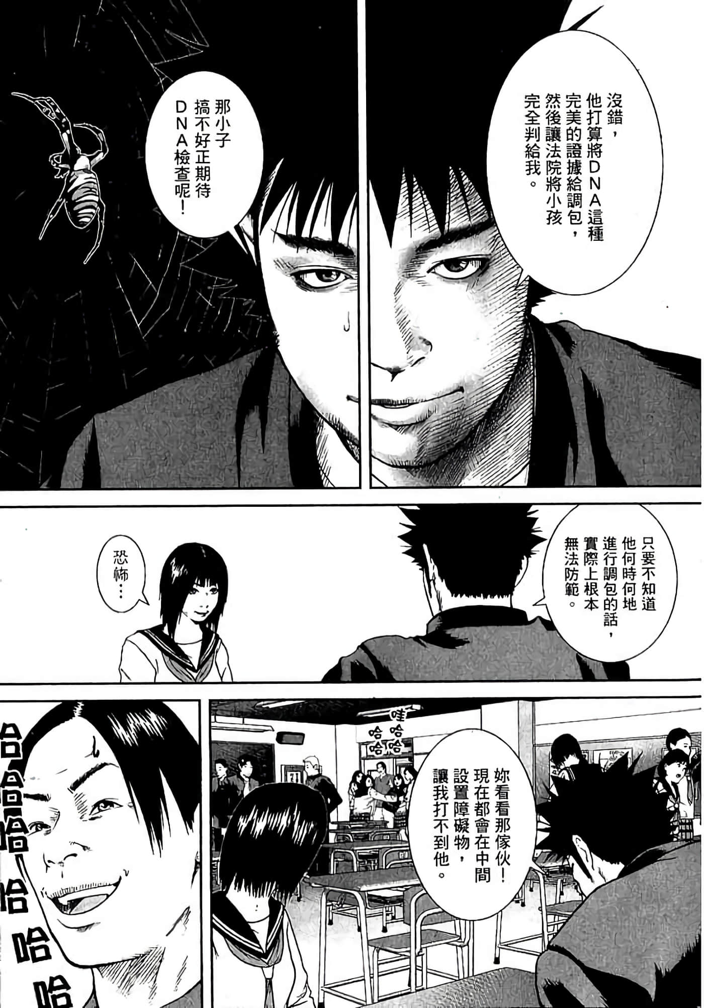 Page 64