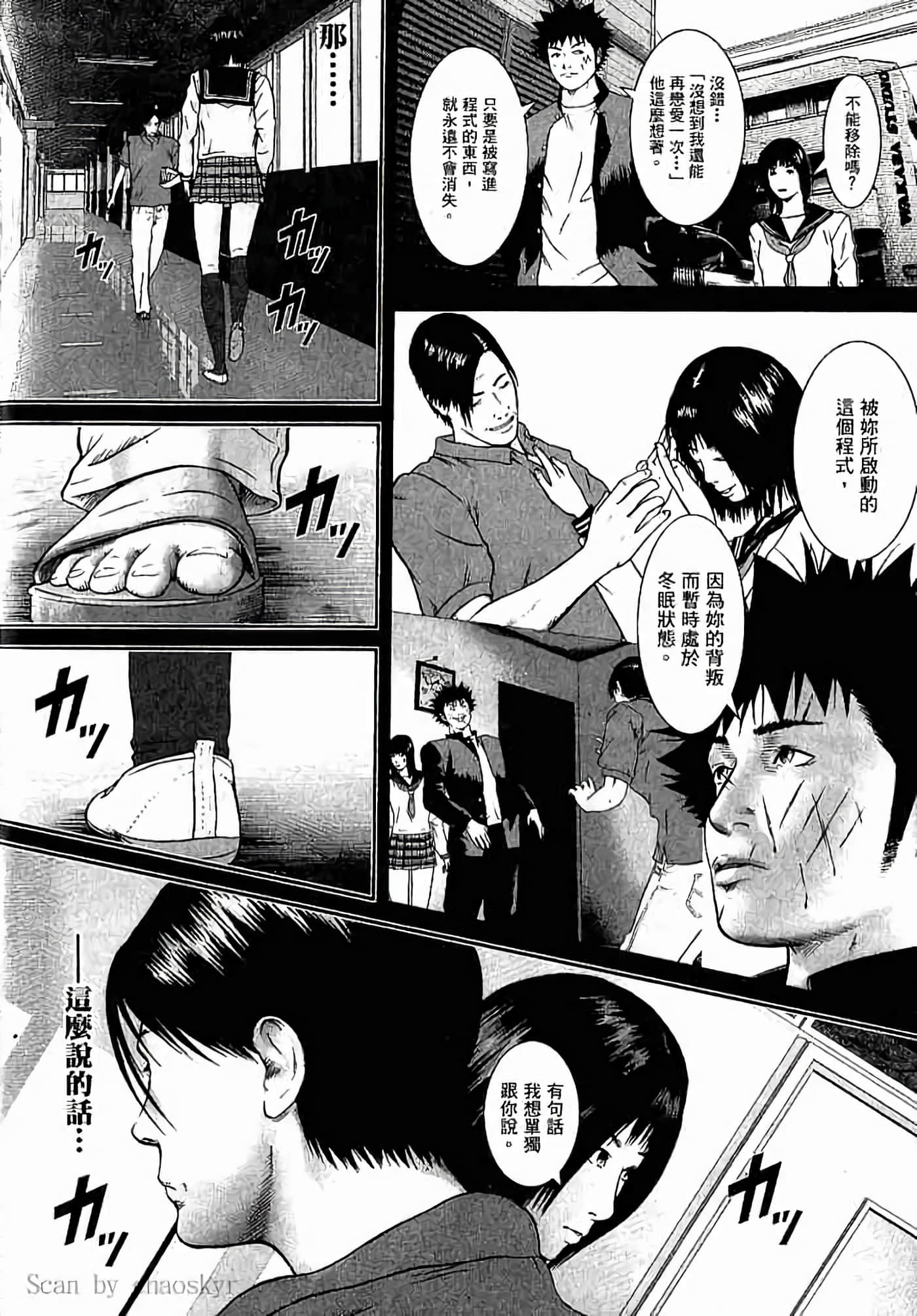 Page 67