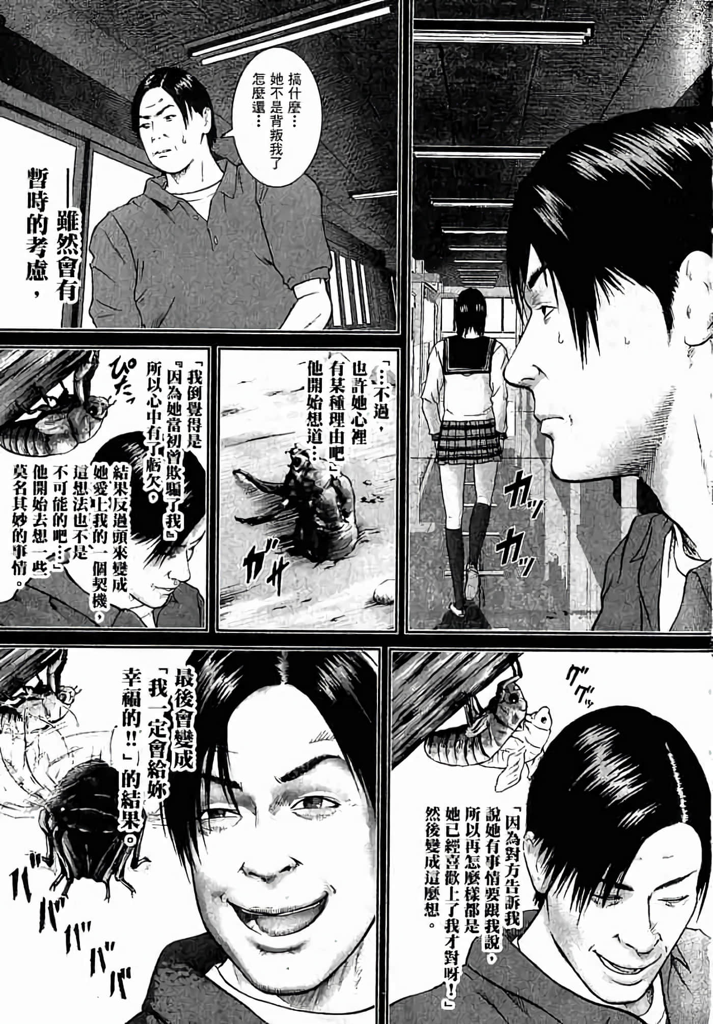 Page 68